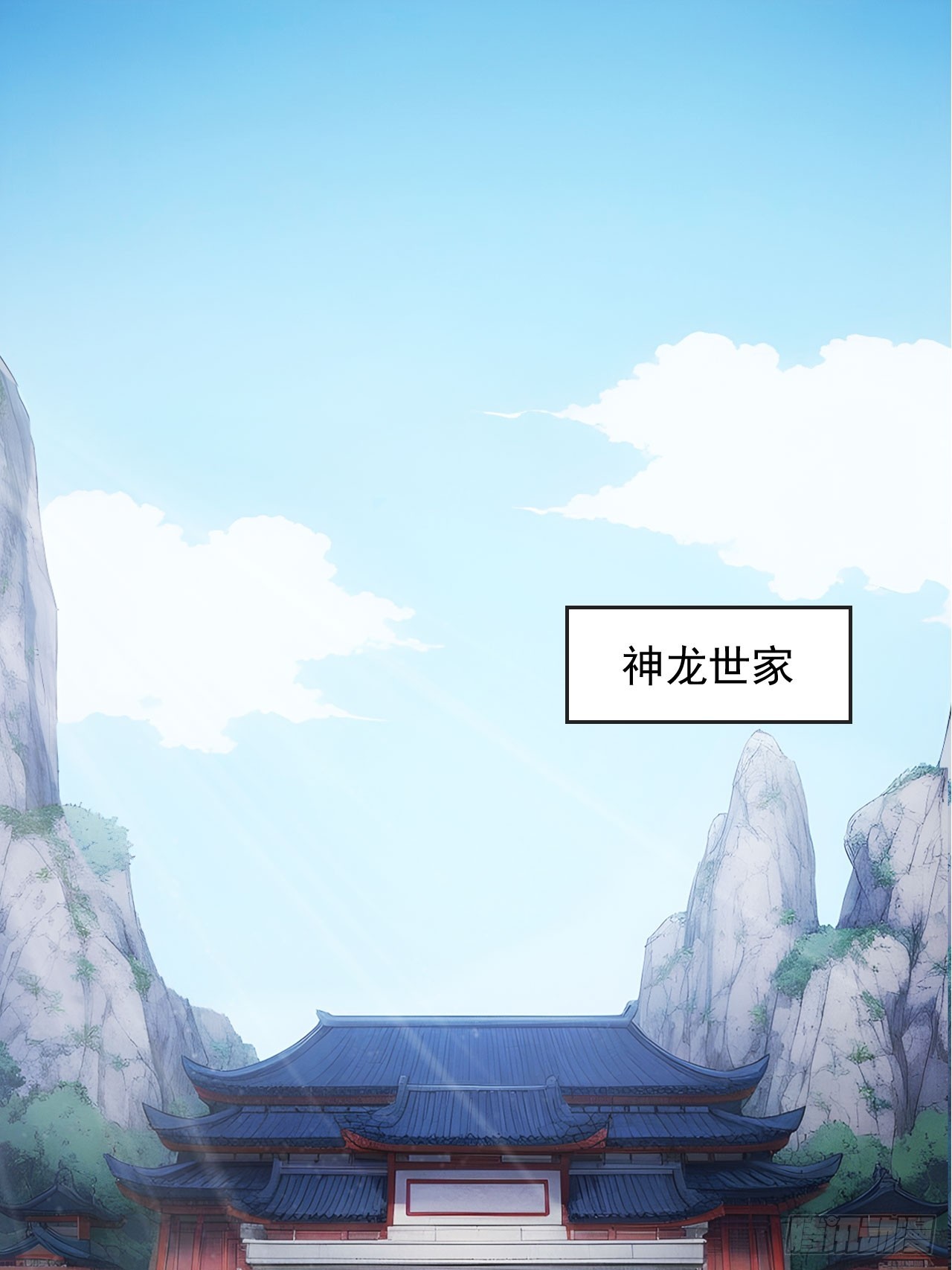 59   诬陷至极！-第59话