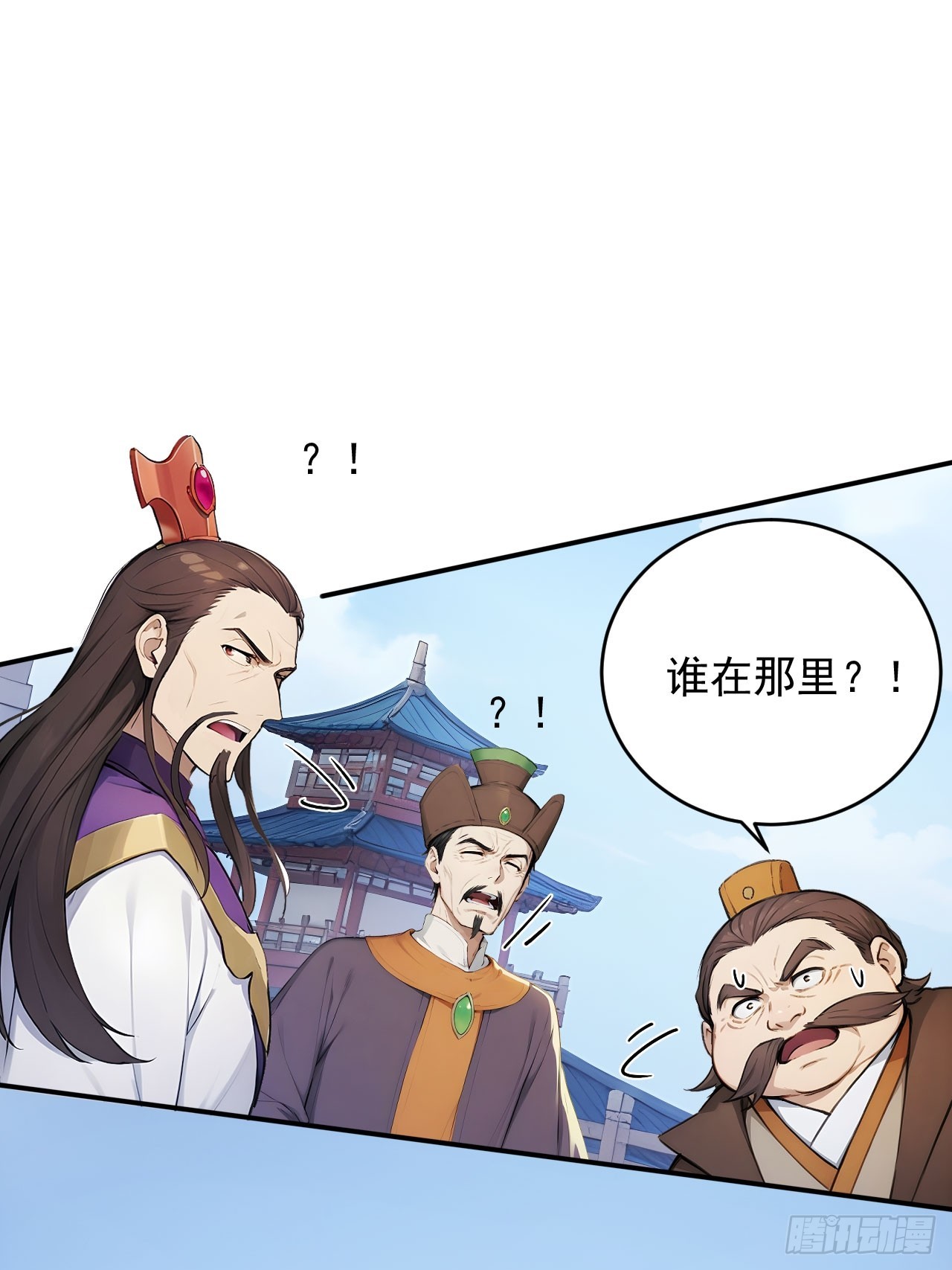 59   诬陷至极！-第59话