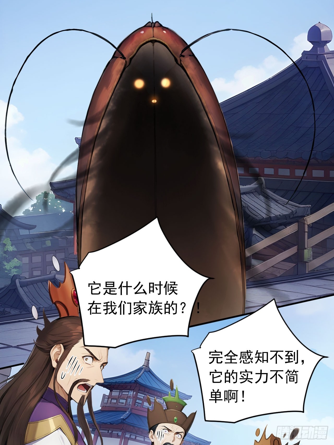 59   诬陷至极！-第59话