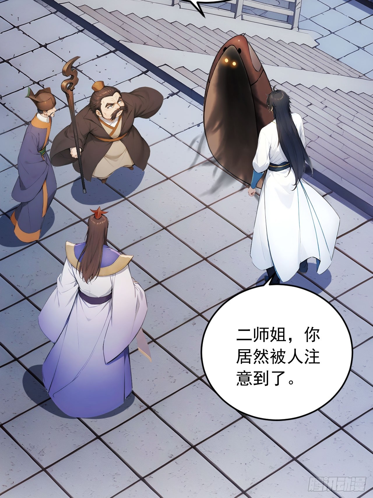 59   诬陷至极！-第59话