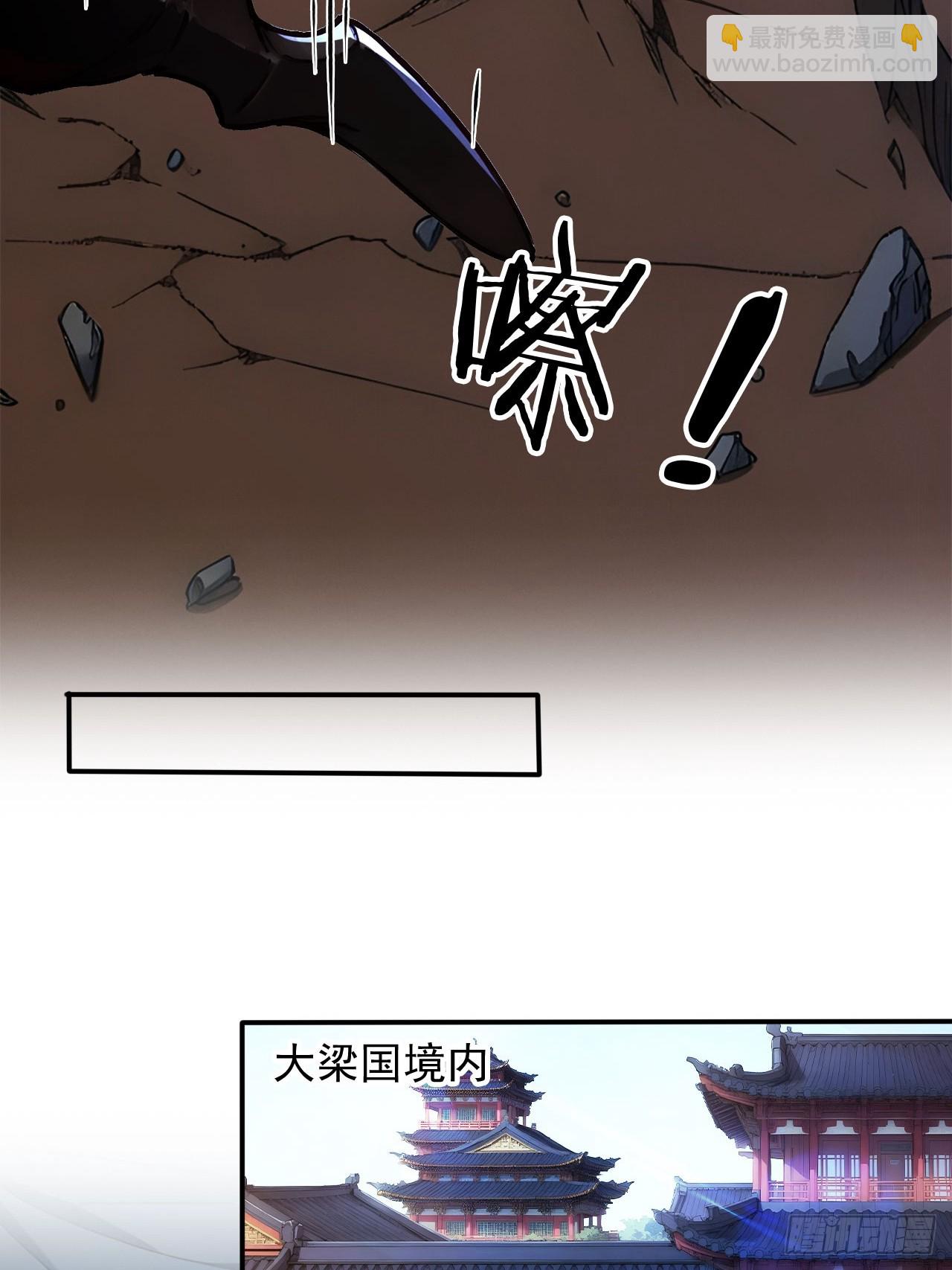 61   拜见女皇陛下！-第61话