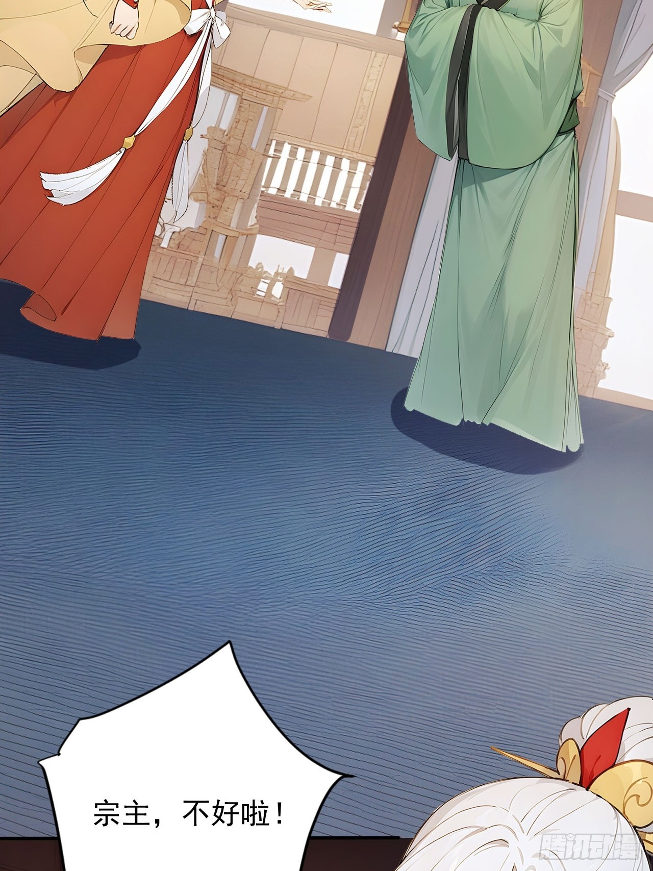61   拜见女皇陛下！-第61话