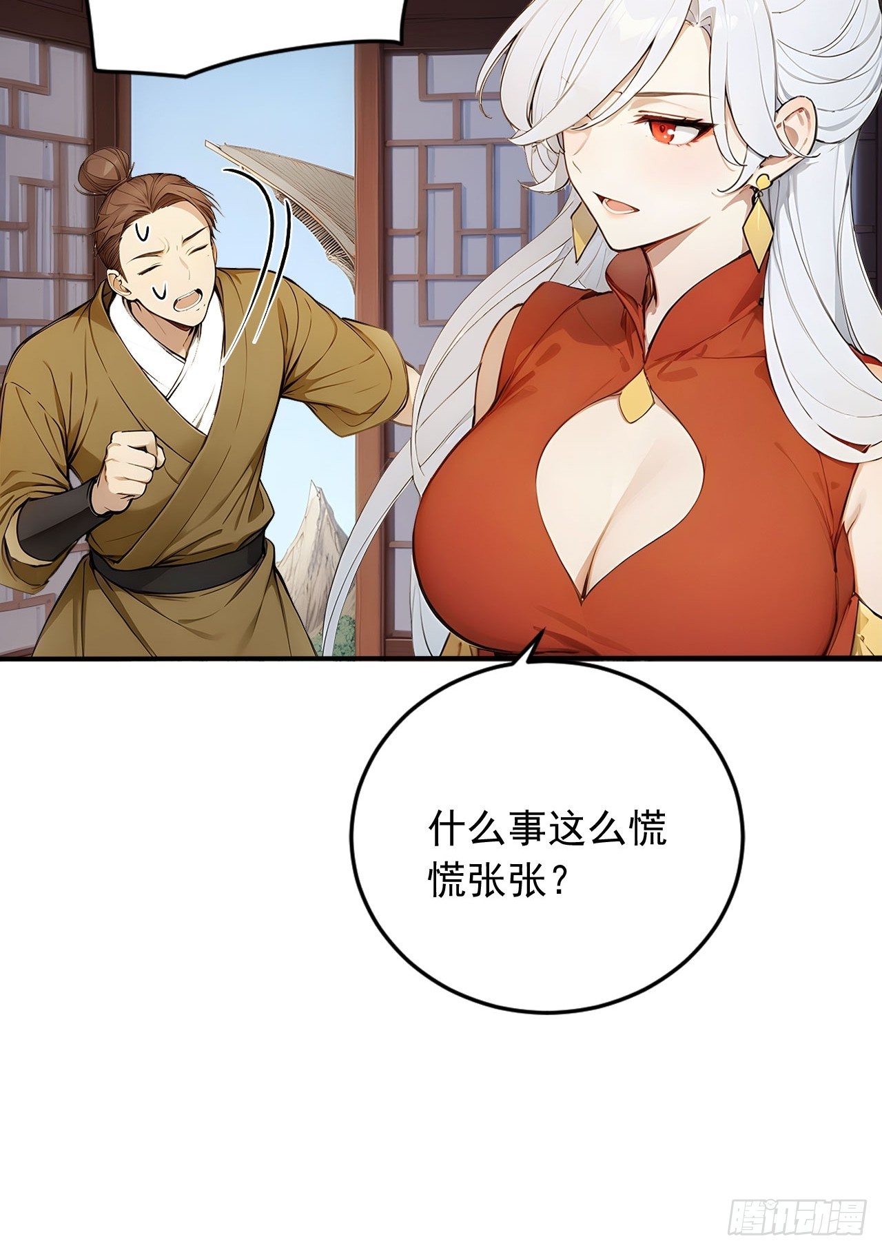 61   拜见女皇陛下！-第61话