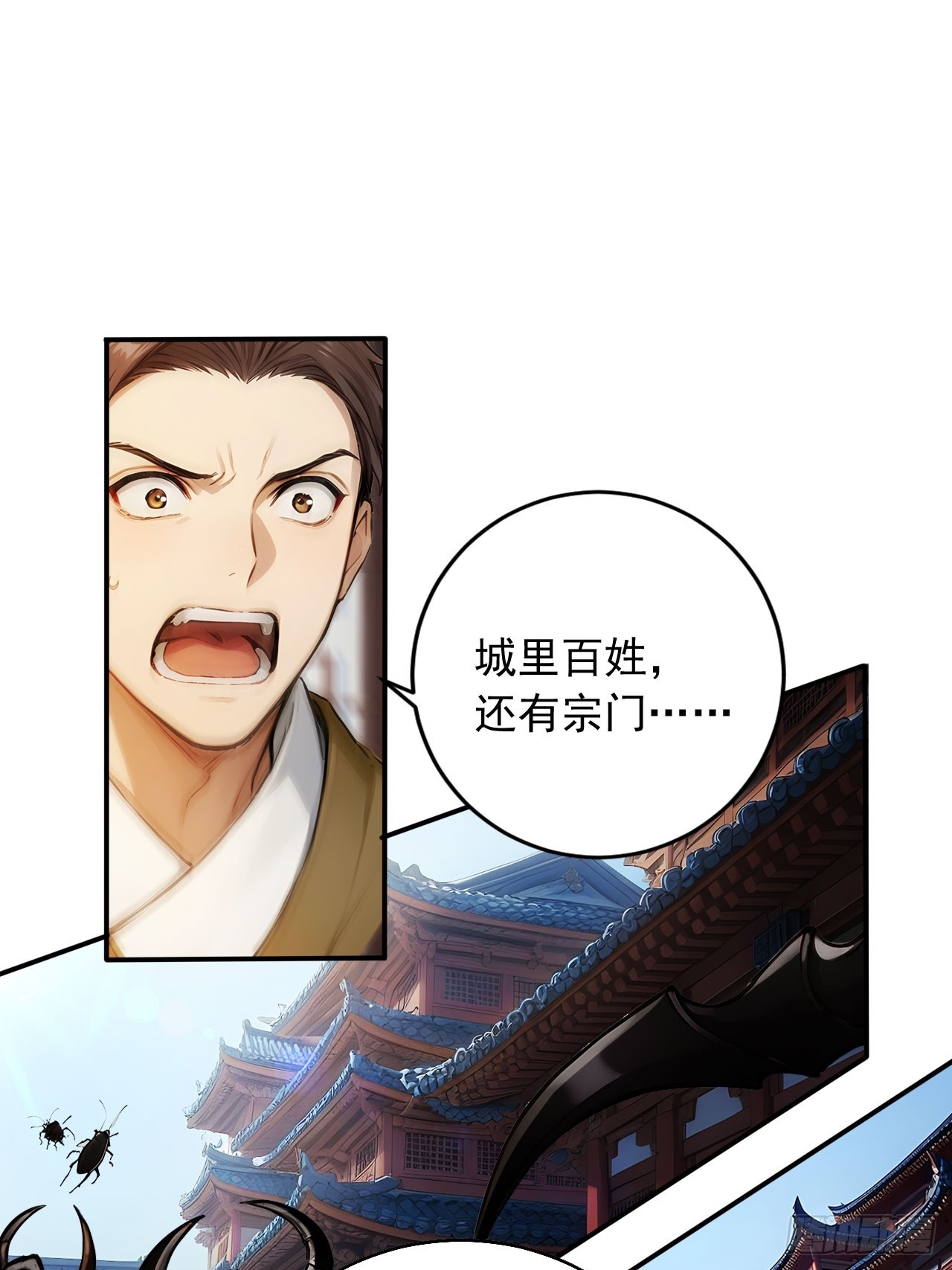 61   拜见女皇陛下！-第61话