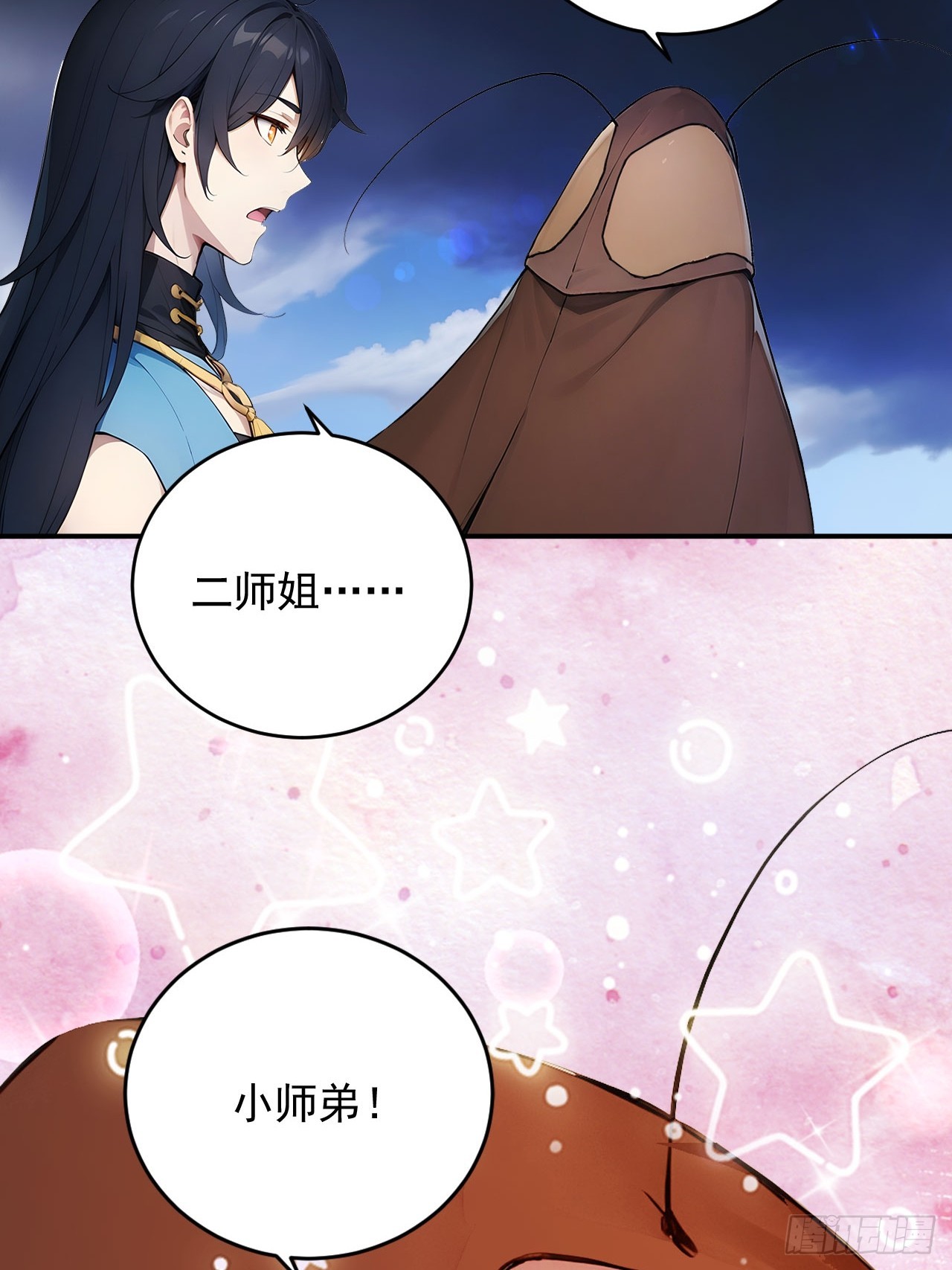 61   拜见女皇陛下！-第61话