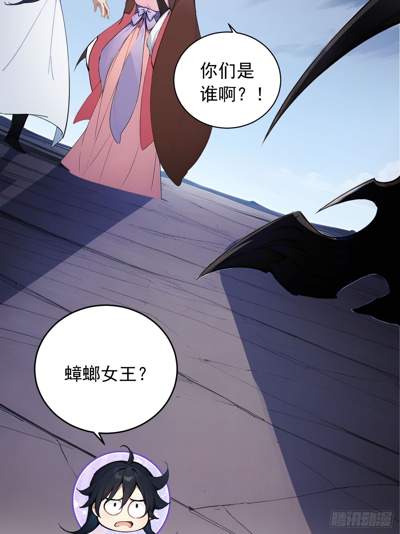 61   拜见女皇陛下！-第61话
