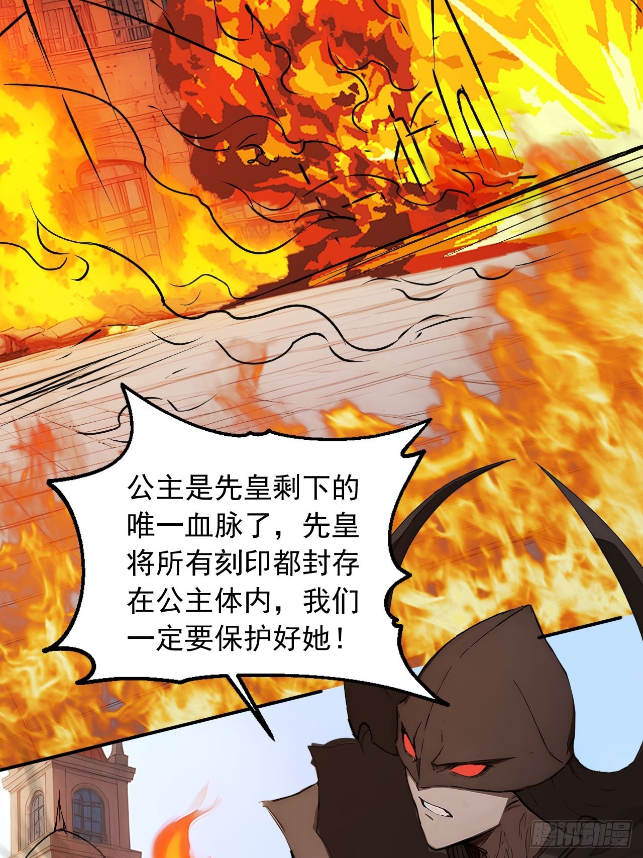 61   拜见女皇陛下！-第61话