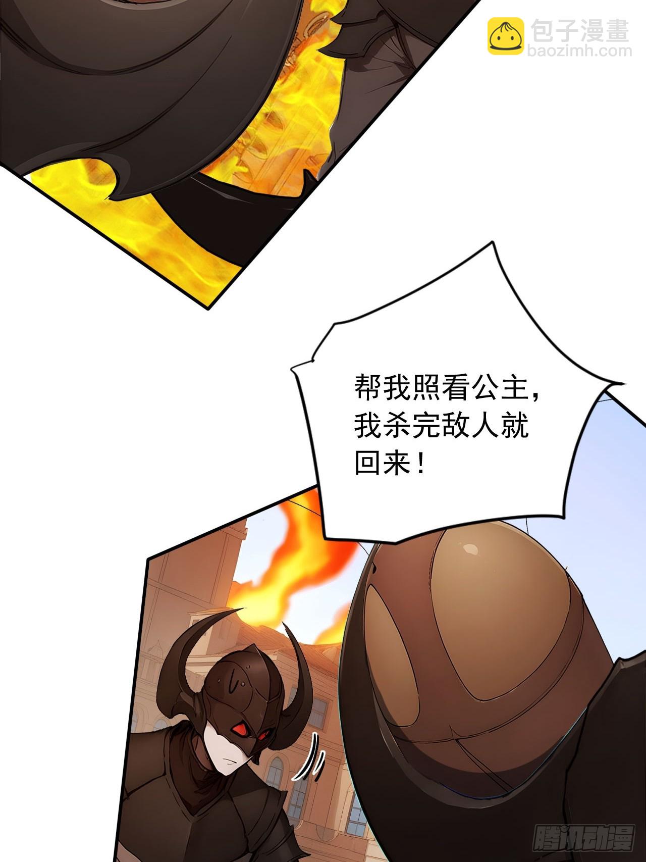 61   拜见女皇陛下！-第61话