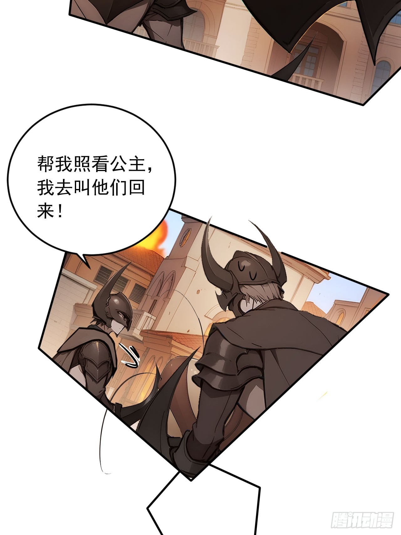 61   拜见女皇陛下！-第61话