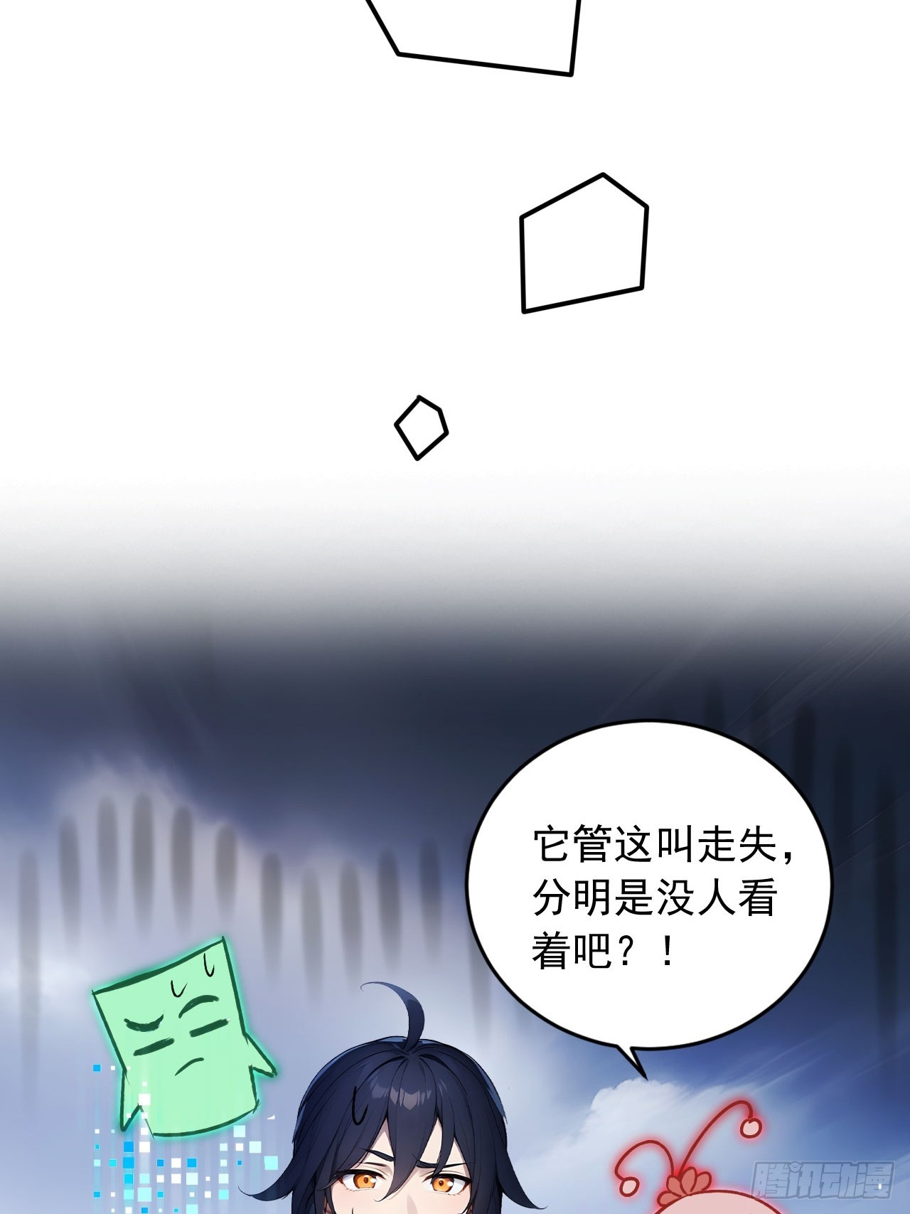 61   拜见女皇陛下！-第61话