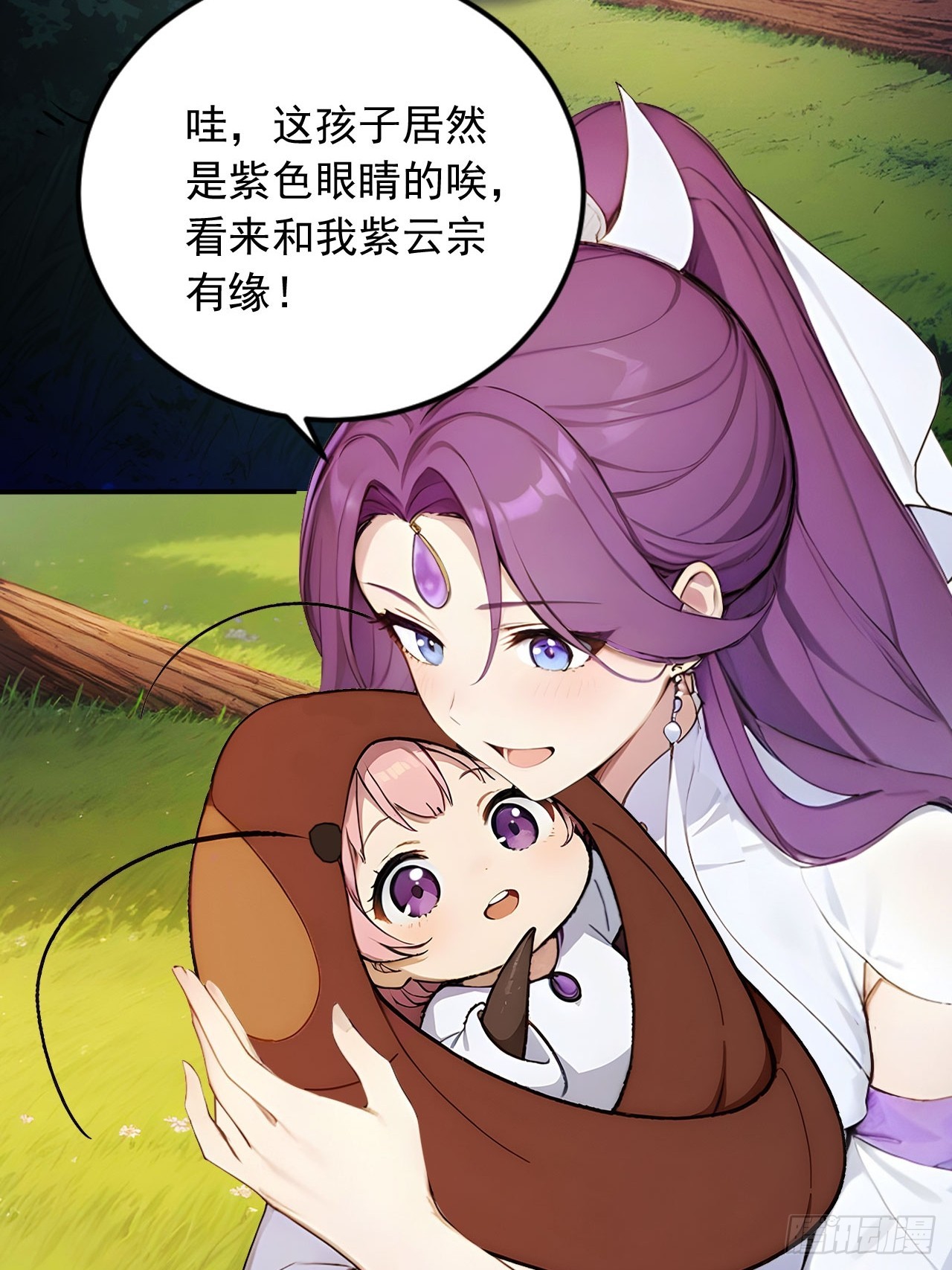 61   拜见女皇陛下！-第61话