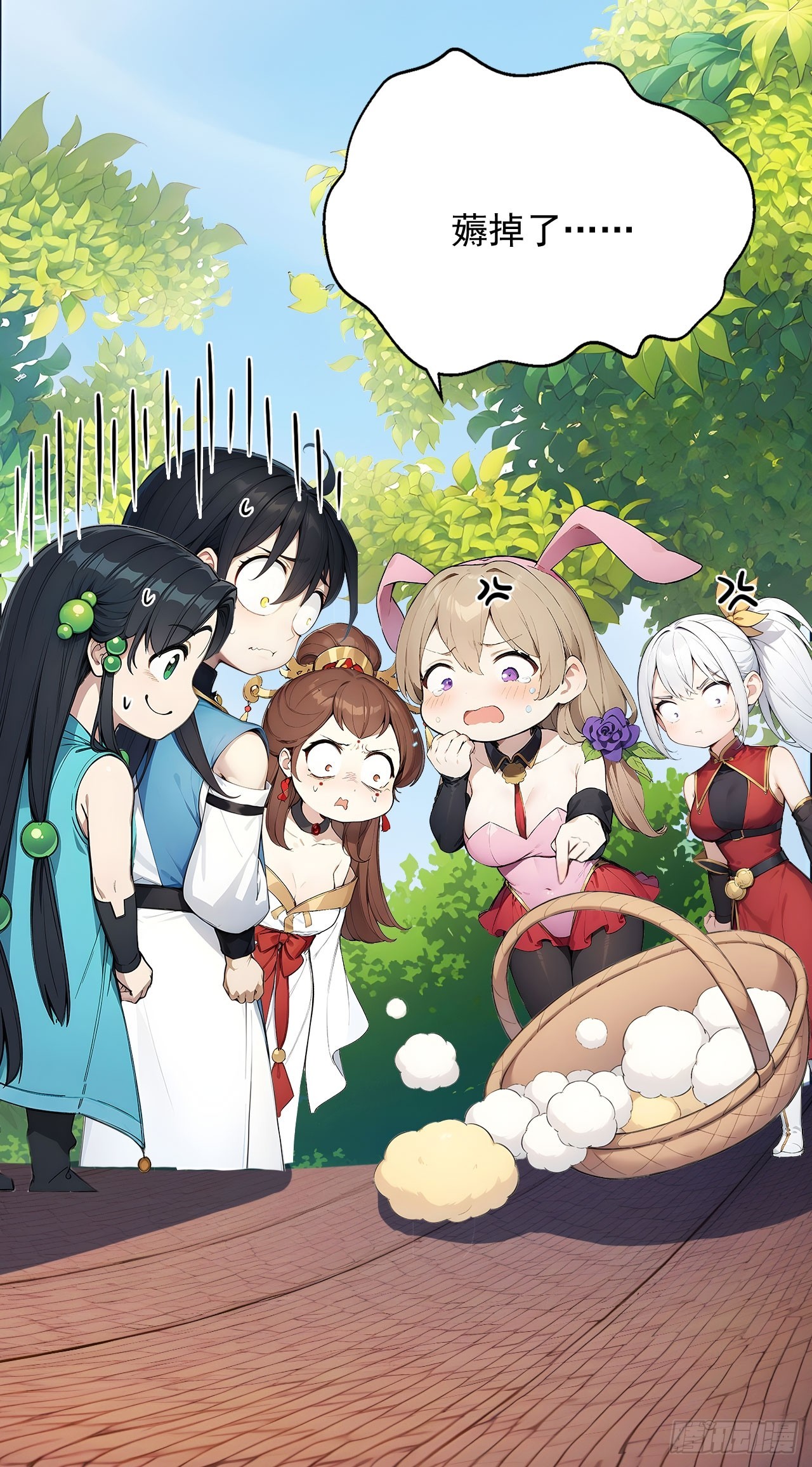 63   道侣之选妃？-第63话