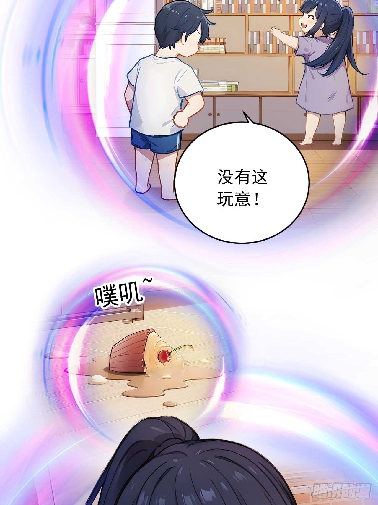 63   道侣之选妃？-第63话