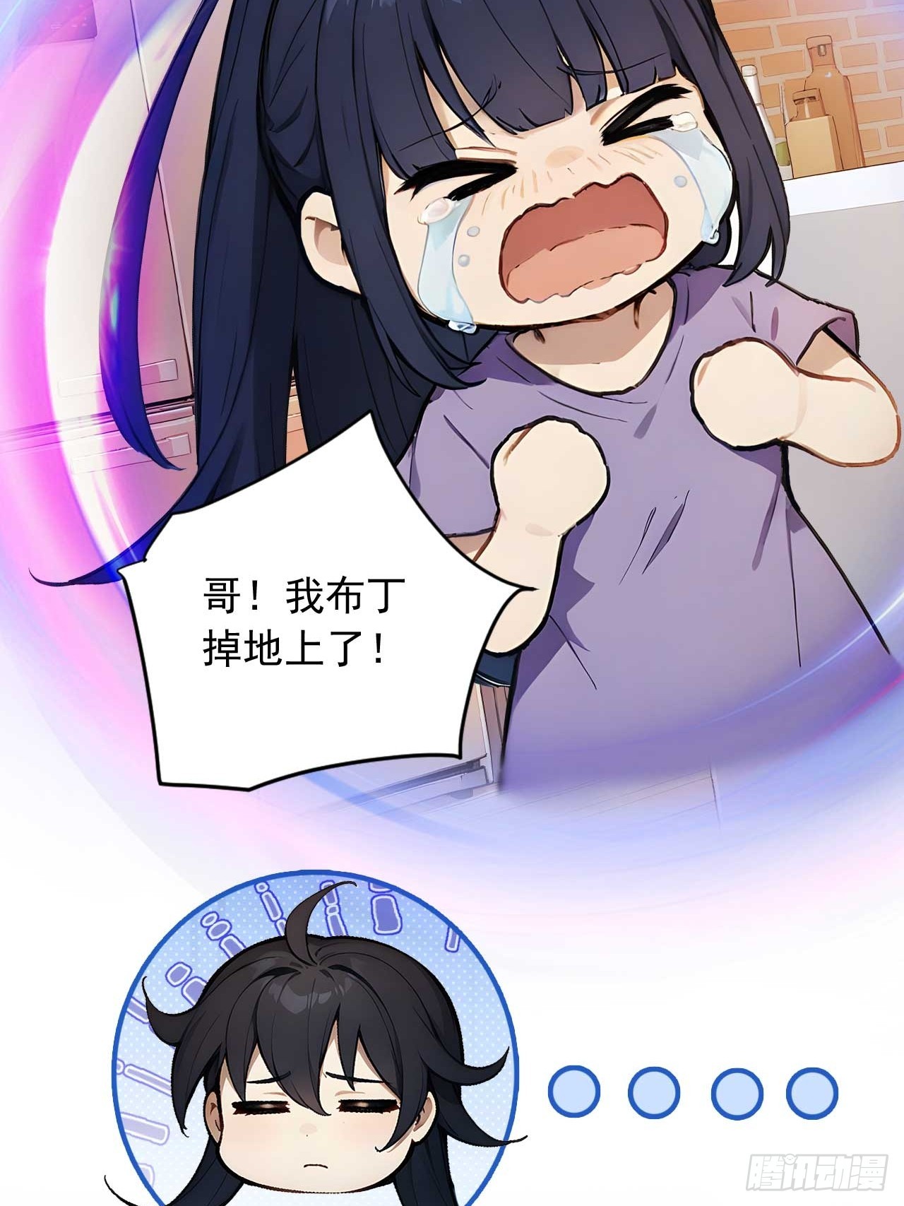 63   道侣之选妃？-第63话