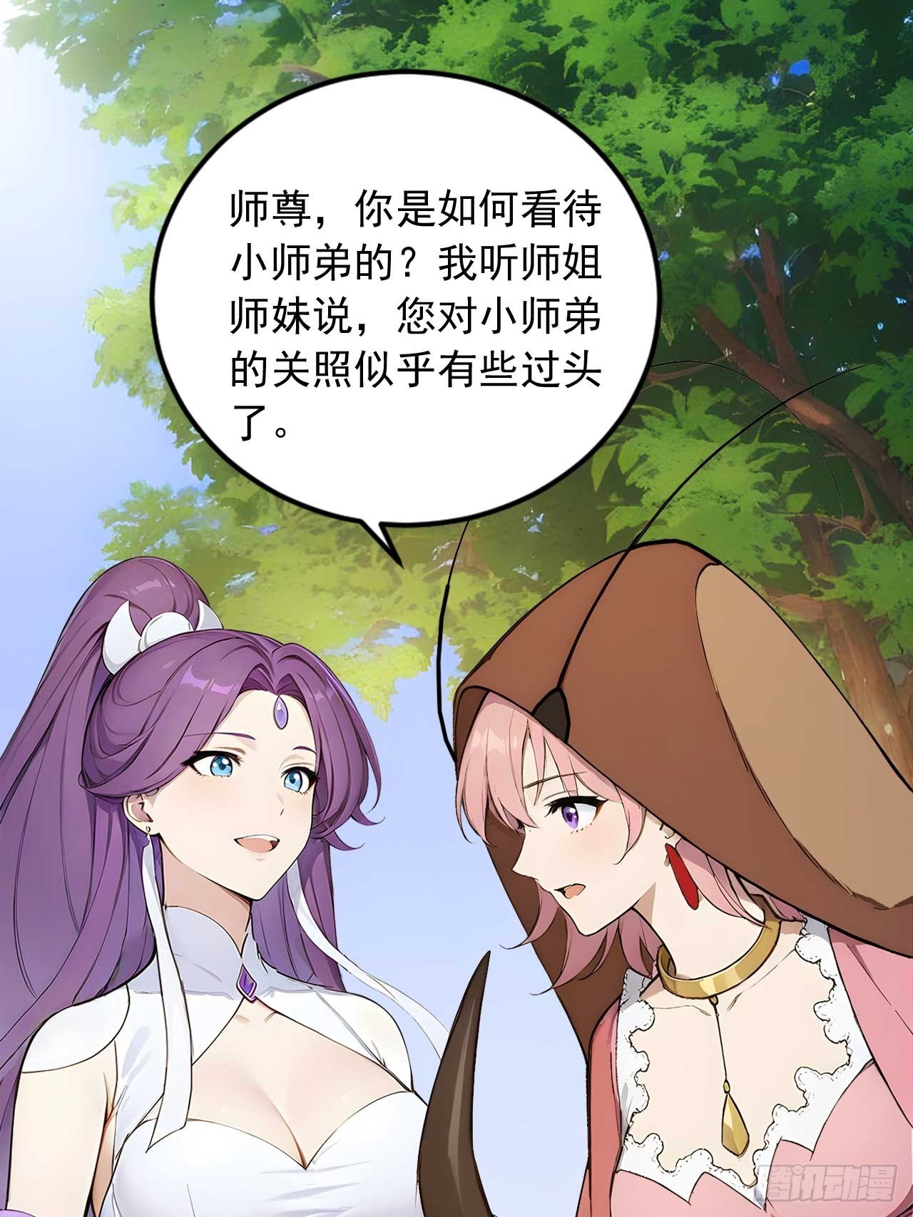 63   道侣之选妃？-第63话