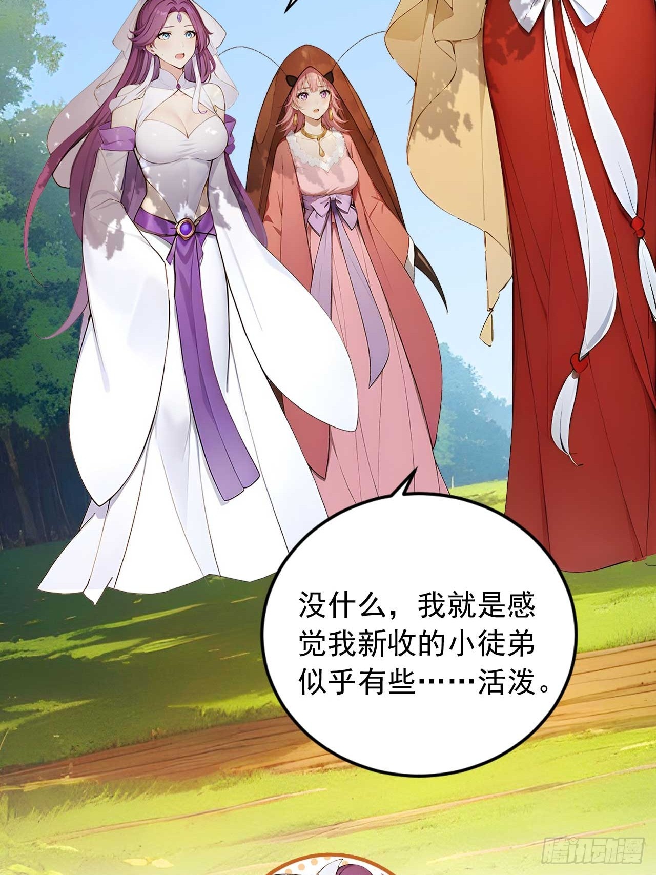 63   道侣之选妃？-第63话