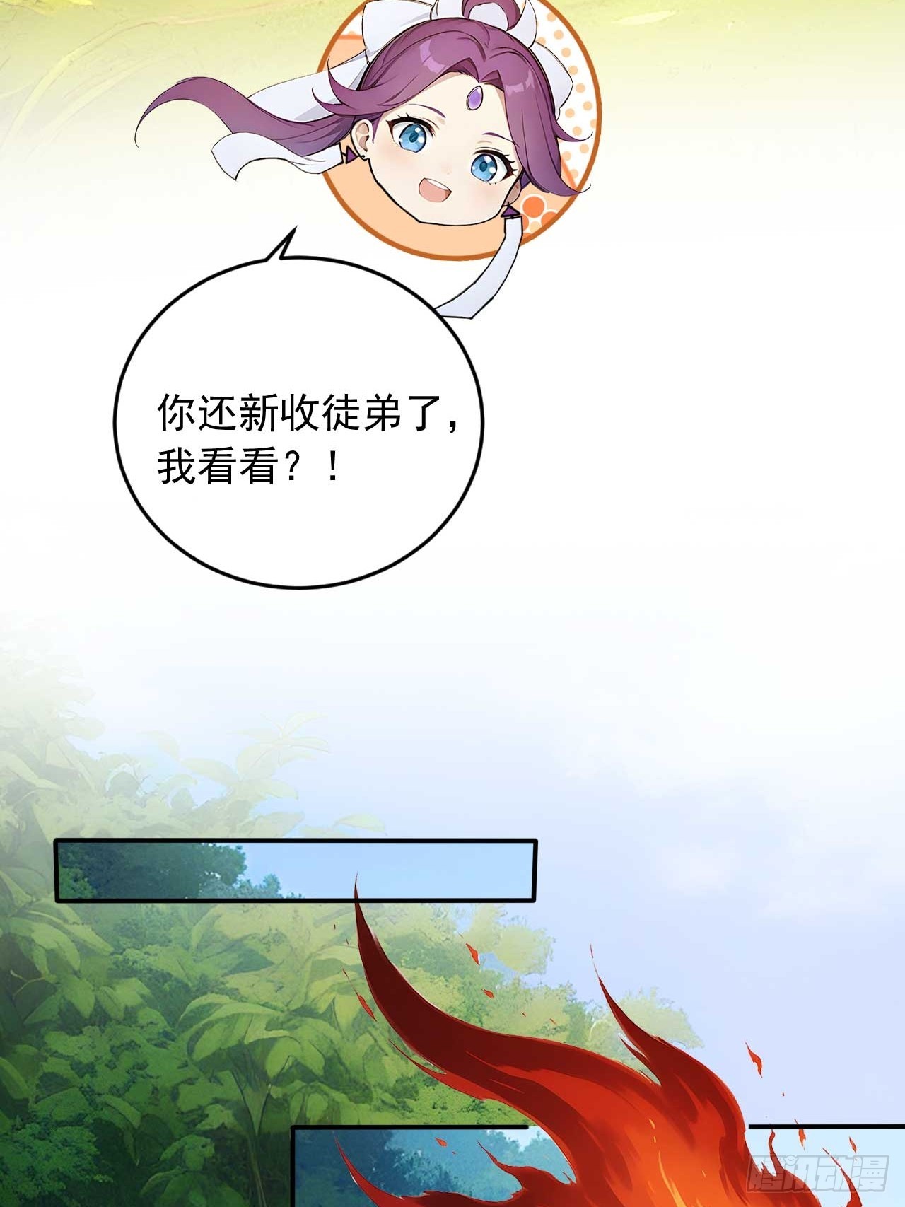 63   道侣之选妃？-第63话