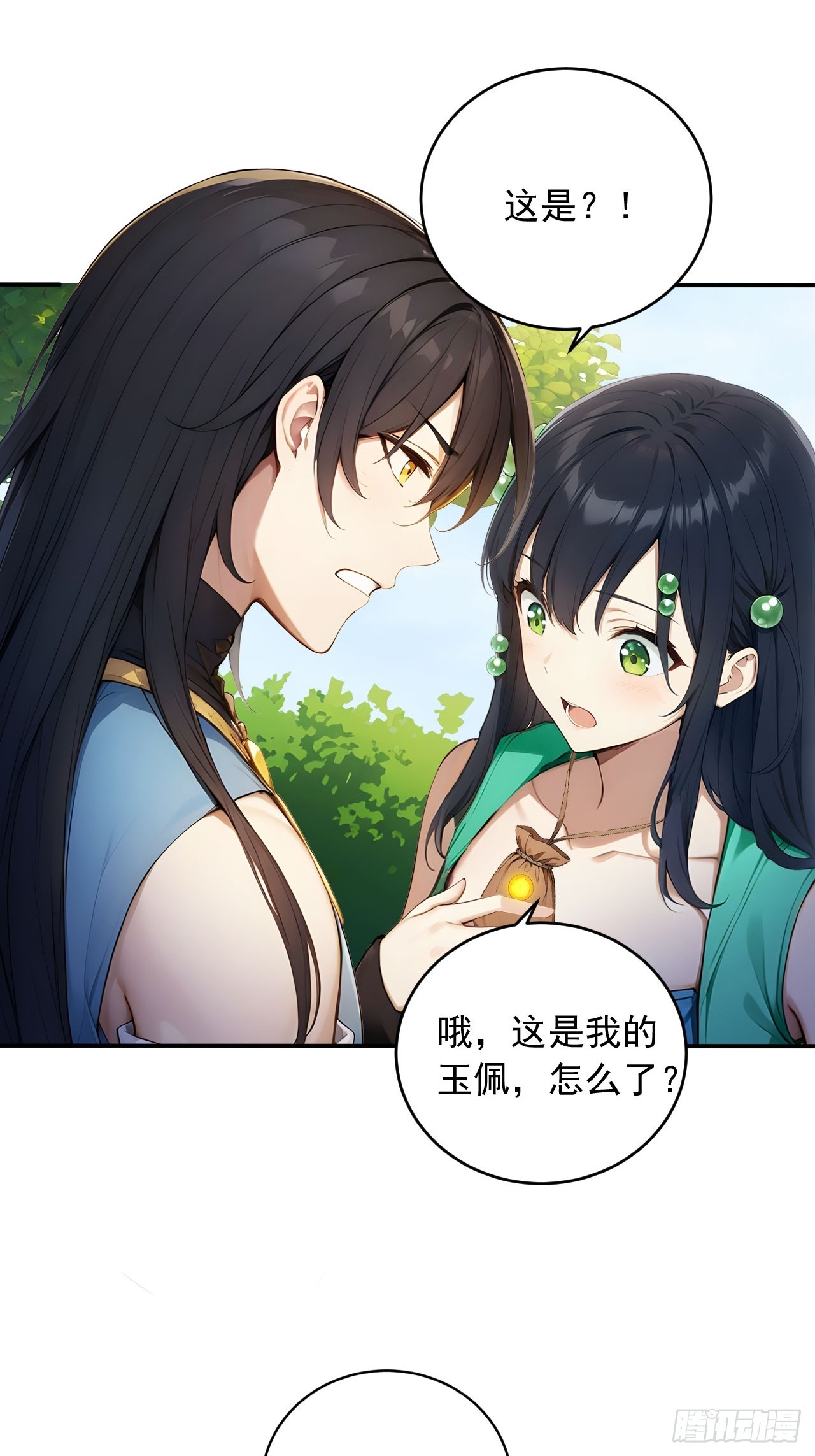 63   道侣之选妃？-第63话