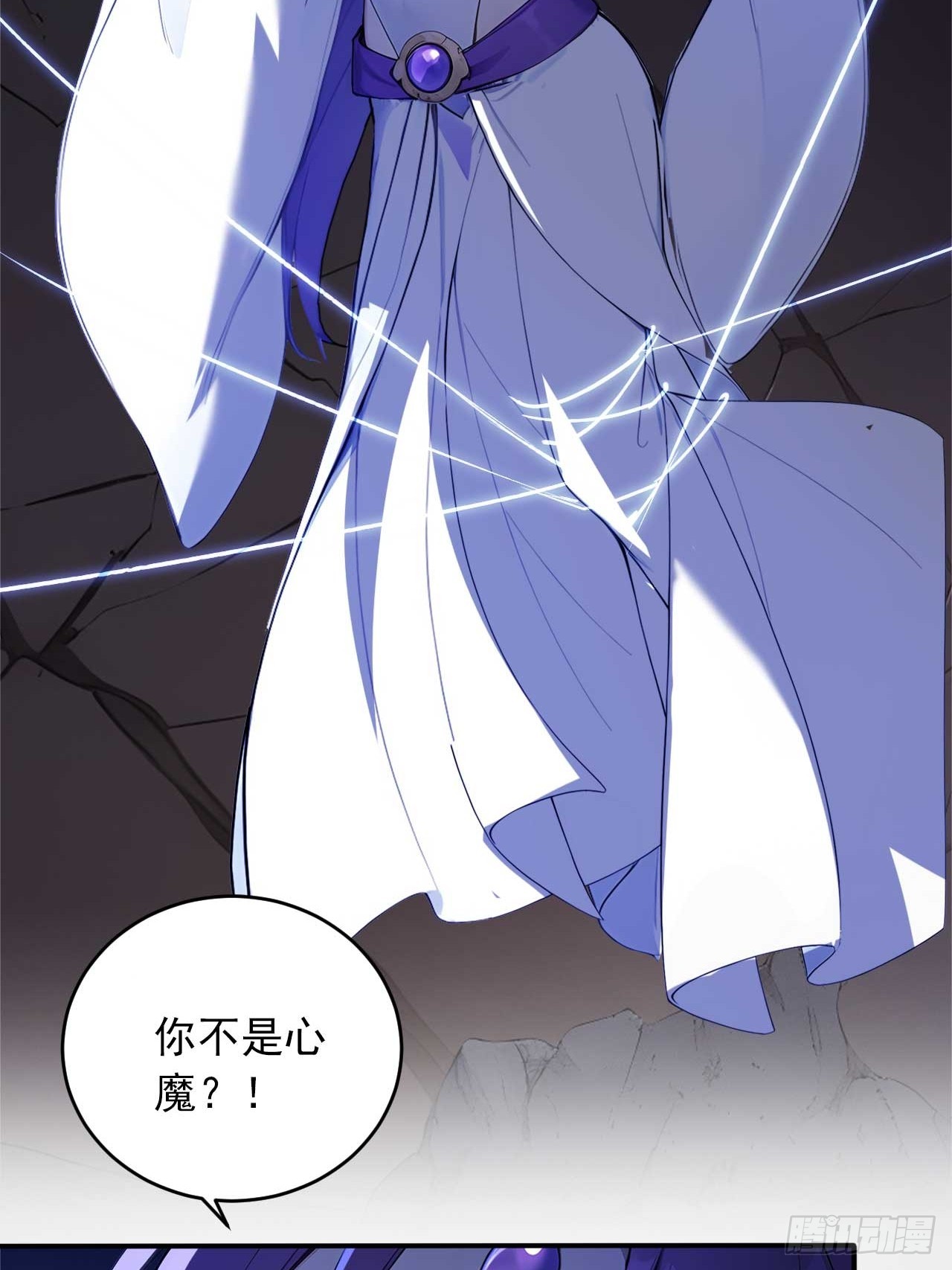 65   魔化的师尊-第65话