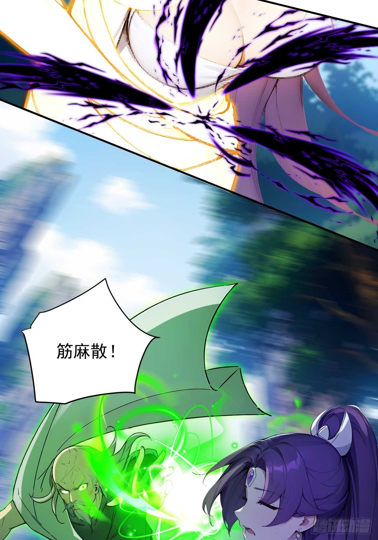 65   魔化的师尊-第65话
