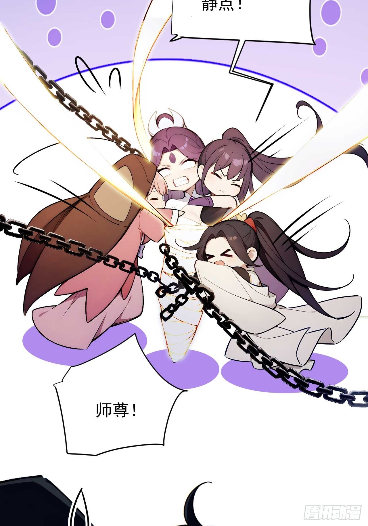 65   魔化的师尊-第65话