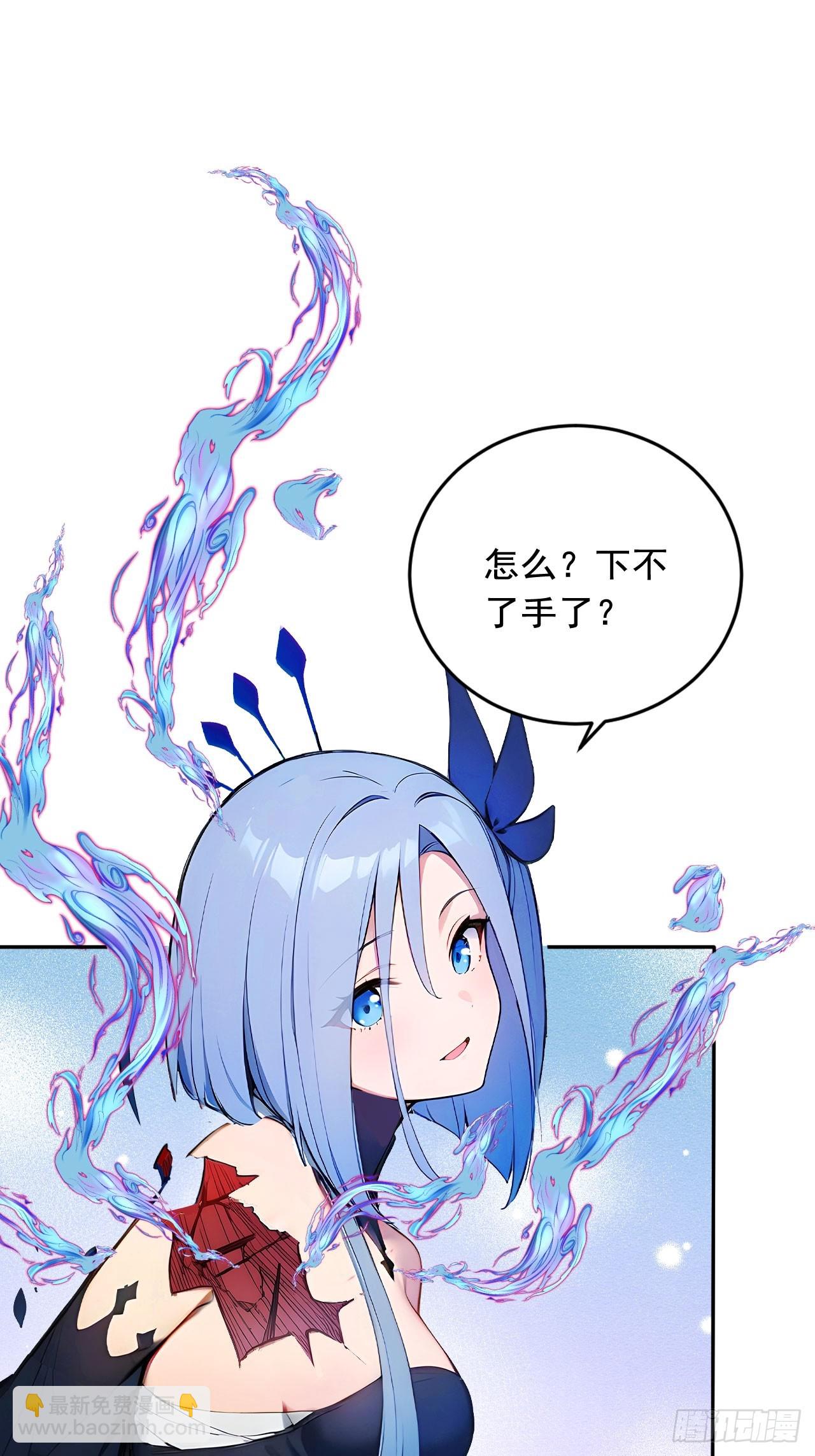 67   救回师尊的法则-第67话