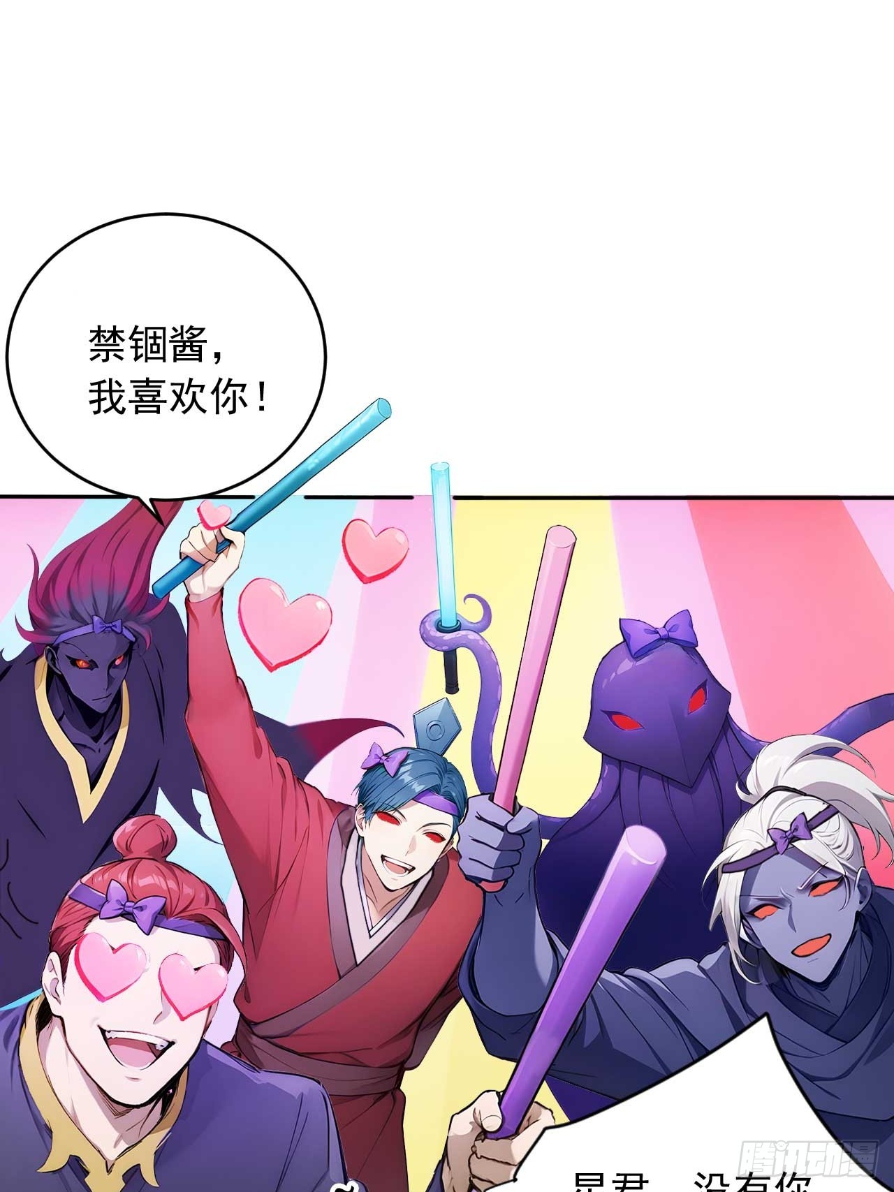 69   特别的礼物-第69话