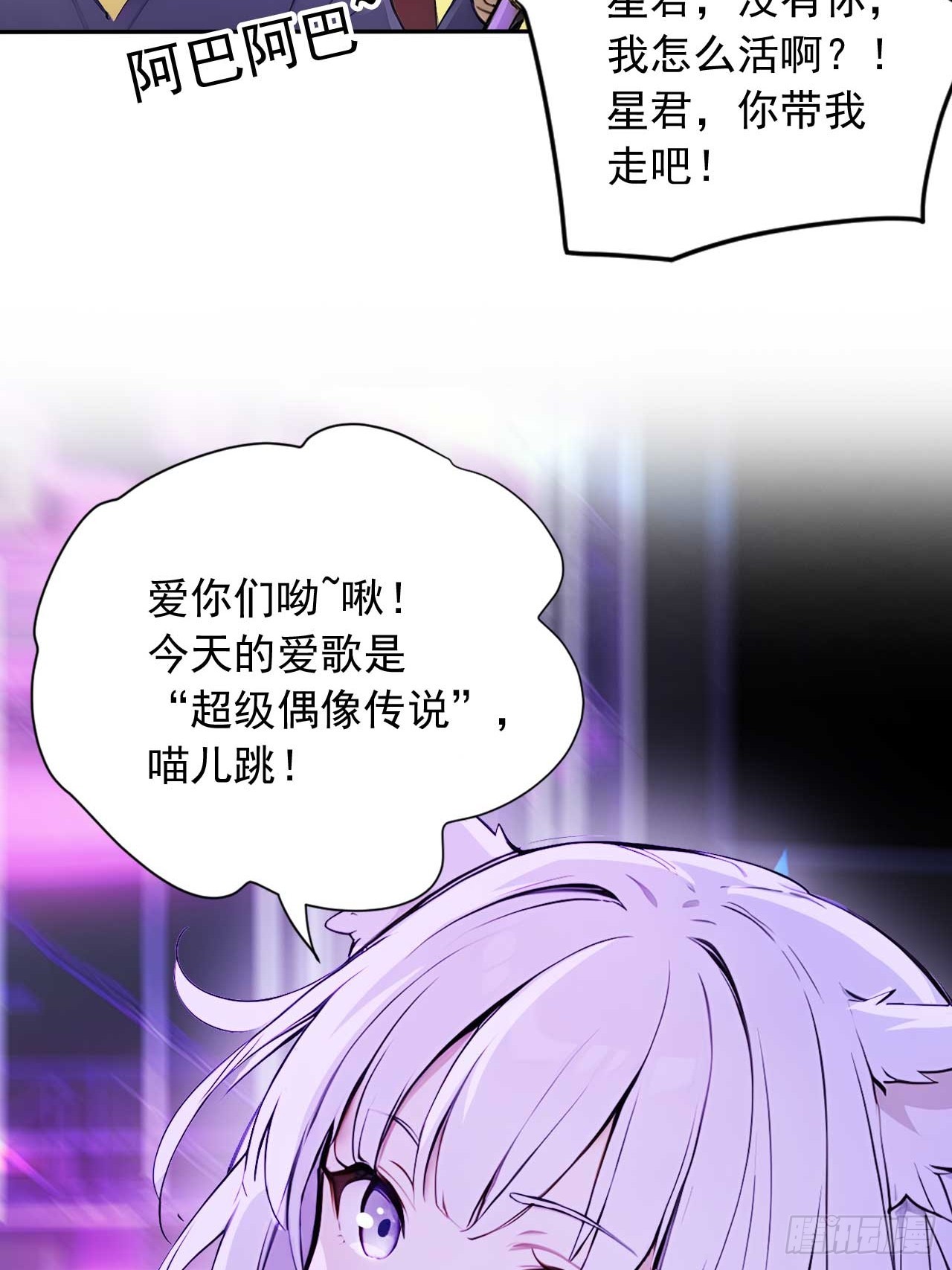 69   特别的礼物-第69话