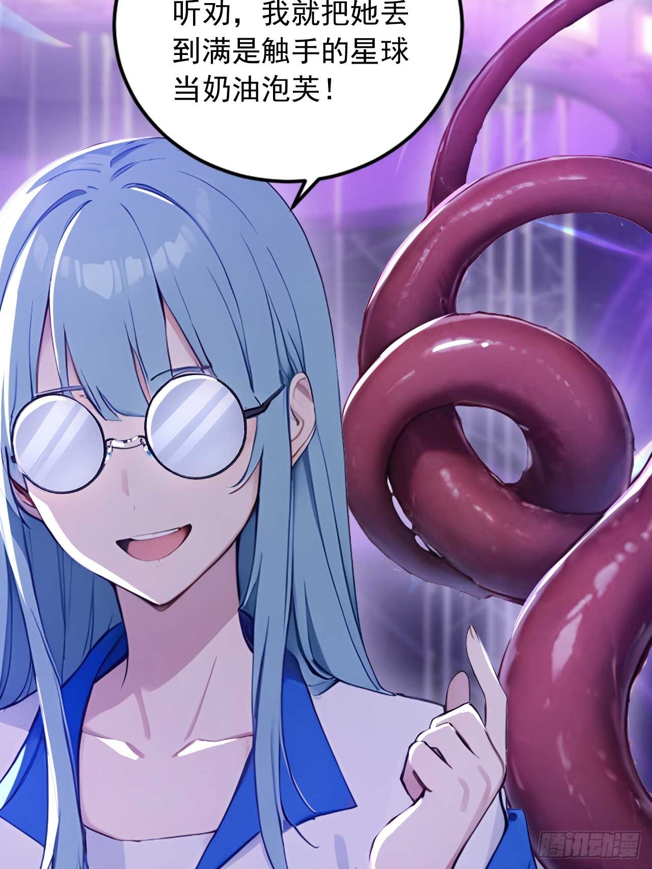 69   特别的礼物-第69话