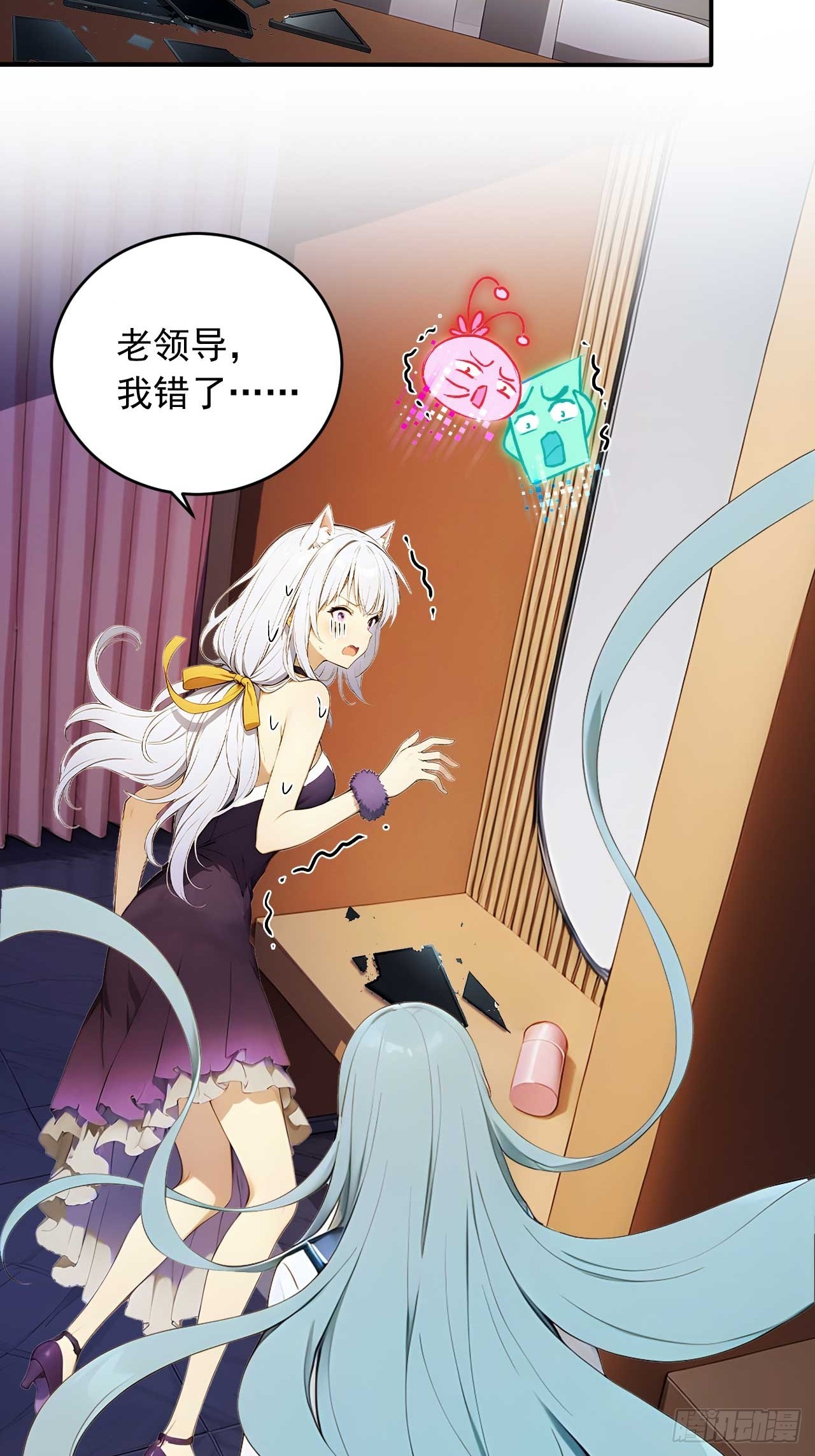 69   特别的礼物-第69话