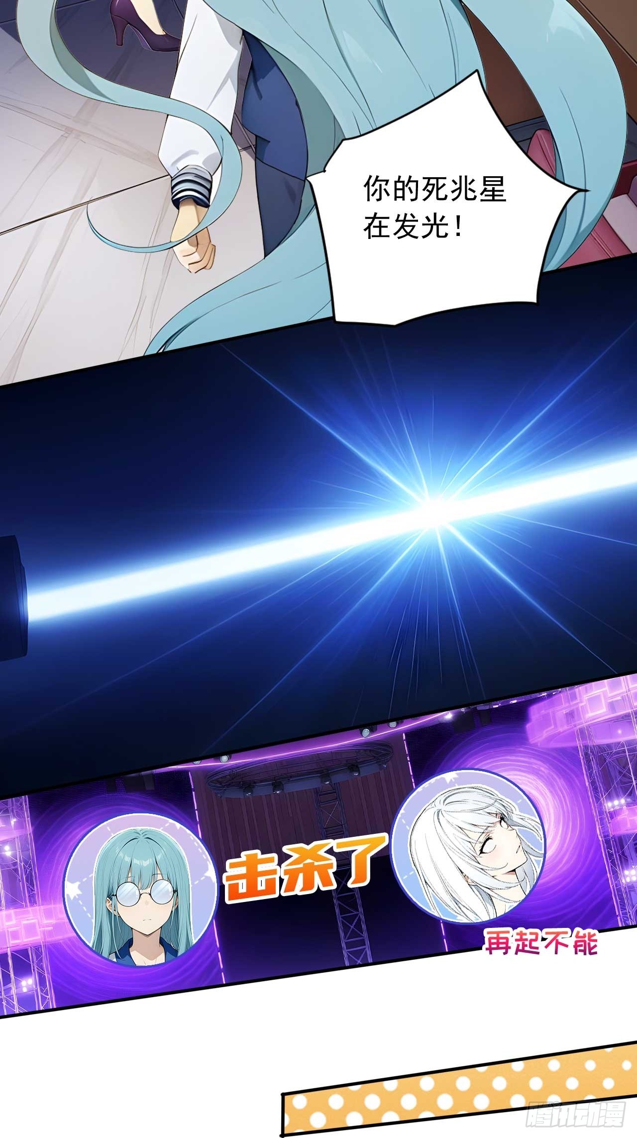 69   特别的礼物-第69话