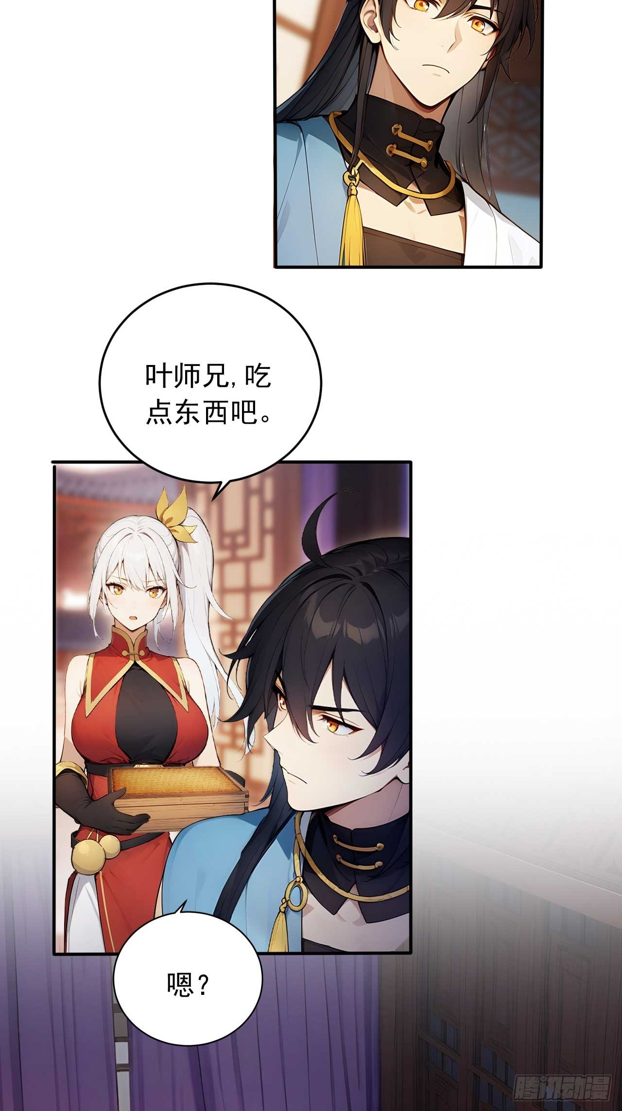 69   特别的礼物-第69话