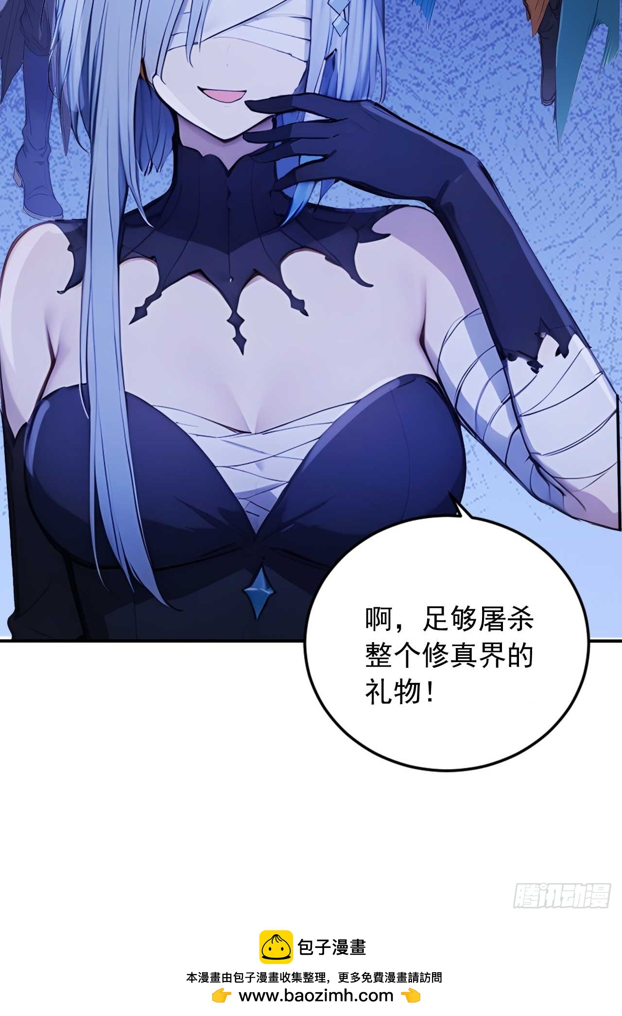 69   特别的礼物-第69话