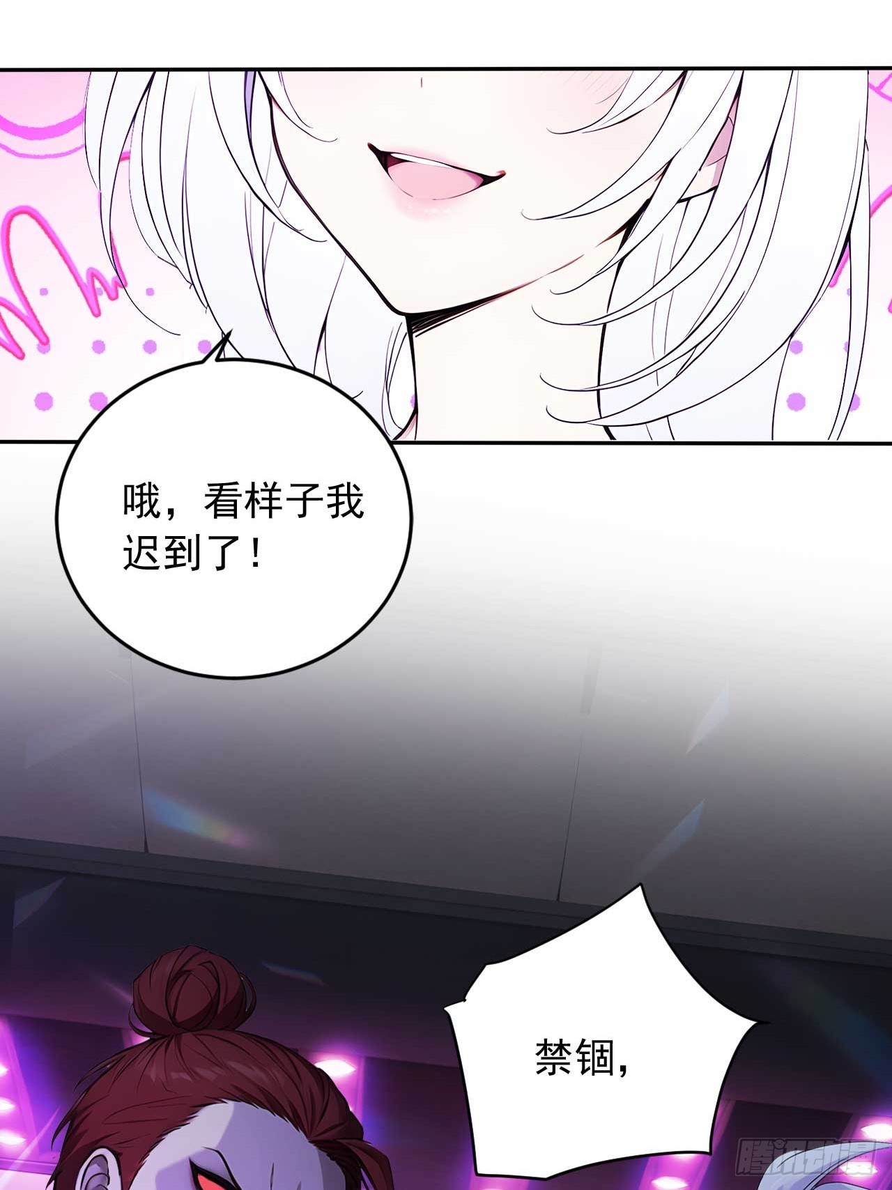 69   特别的礼物-第69话