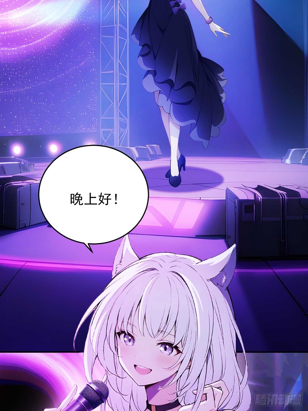 69   特别的礼物-第69话