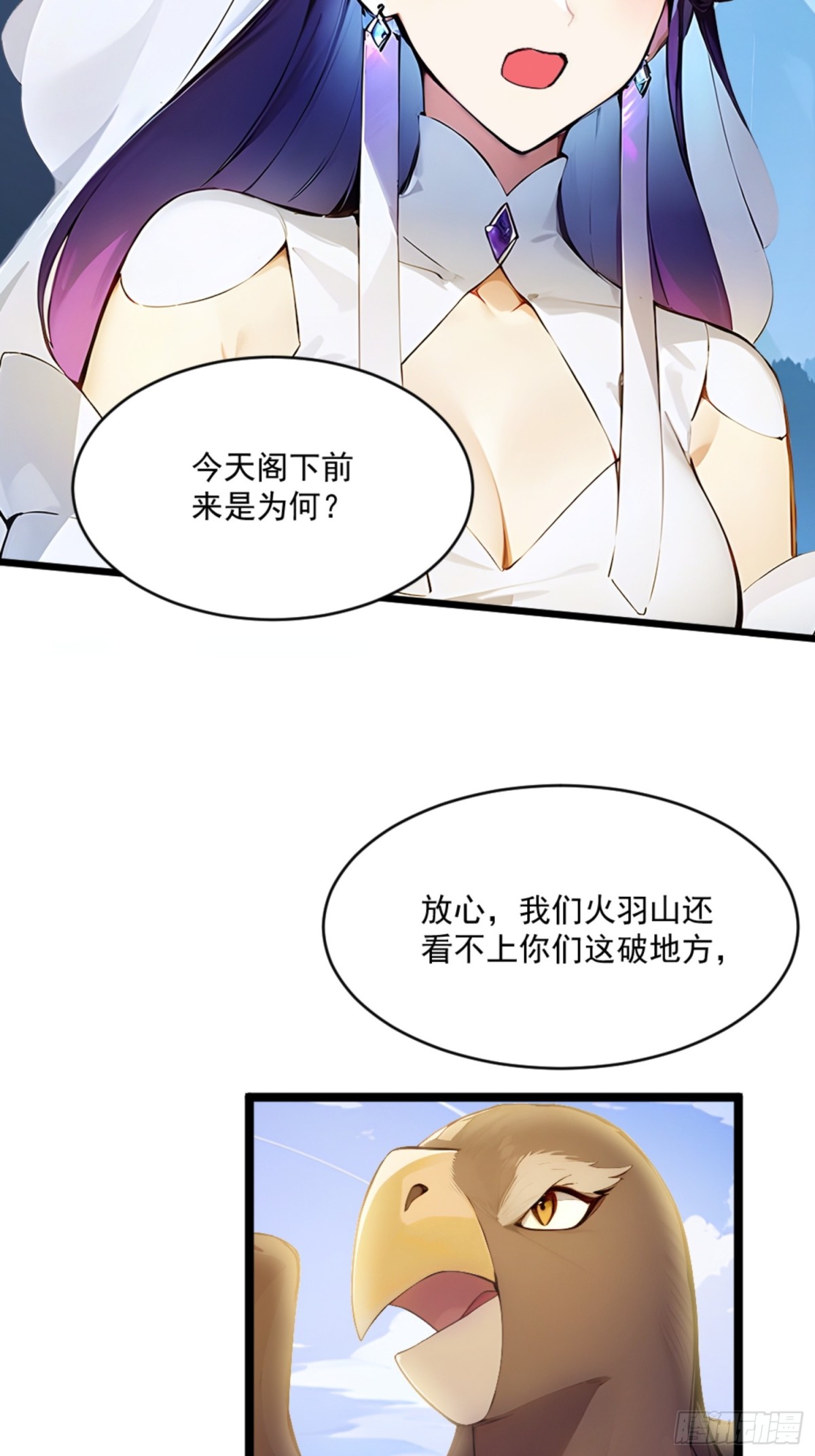 07  深藏不露的实力！(1/2)-第7话