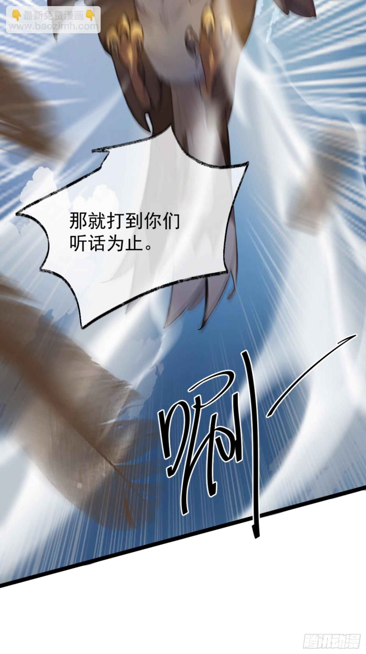 07  深藏不露的实力！(1/2)-第7话