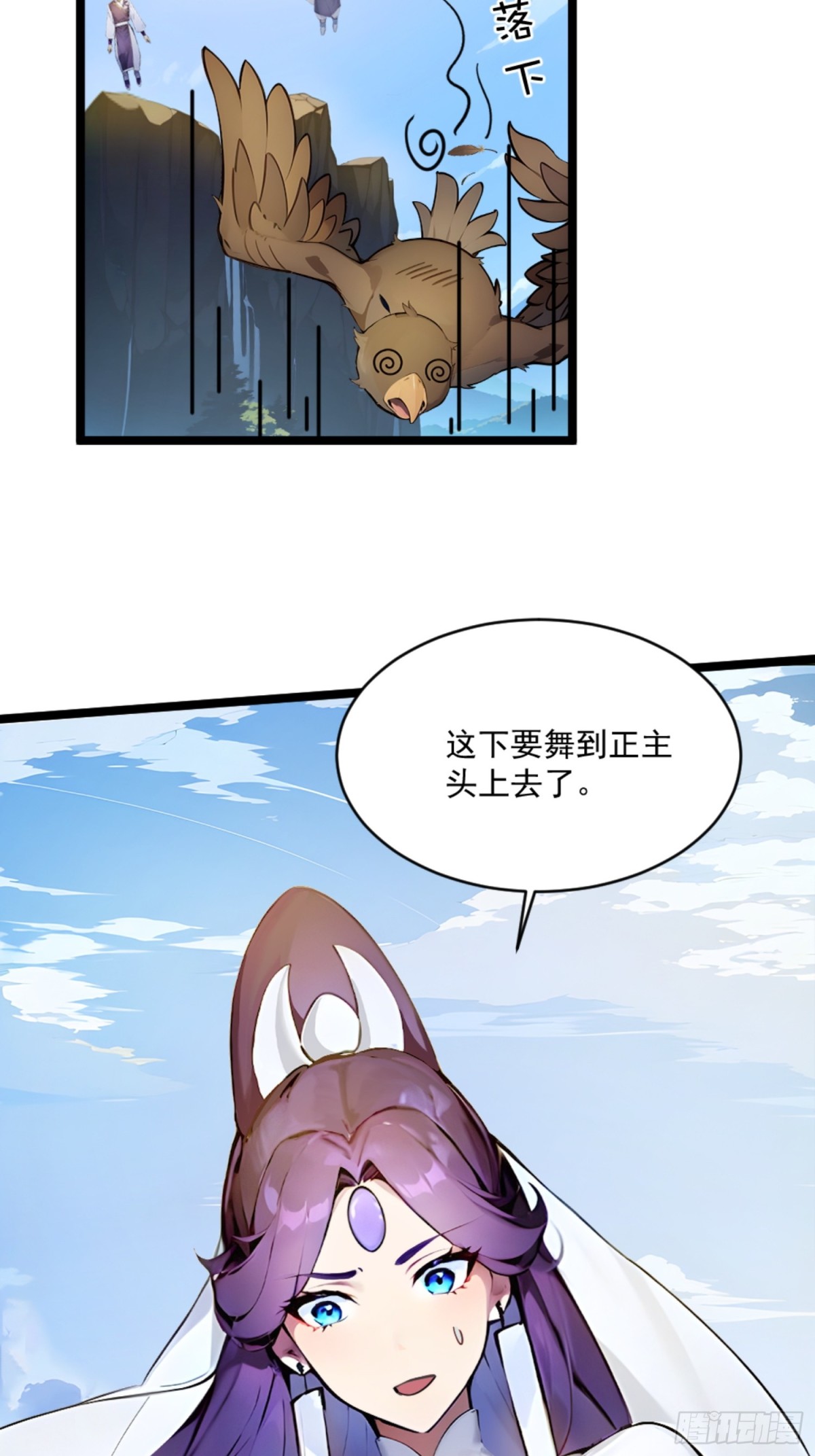 07  深藏不露的实力！(1/2)-第7话