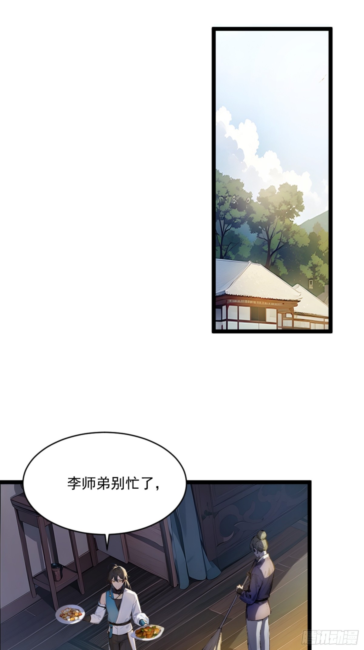 07  深藏不露的实力！(1/2)-第7话