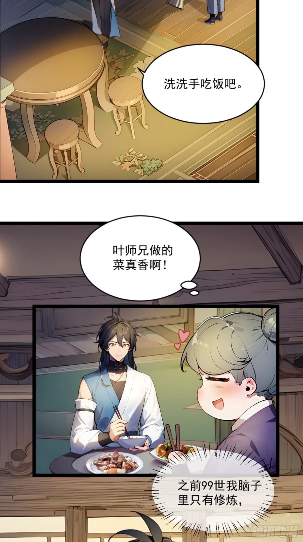 07  深藏不露的实力！(1/2)-第7话