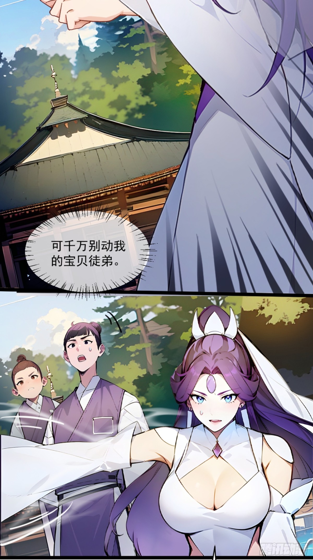 07  深藏不露的实力！(1/2)-第7话