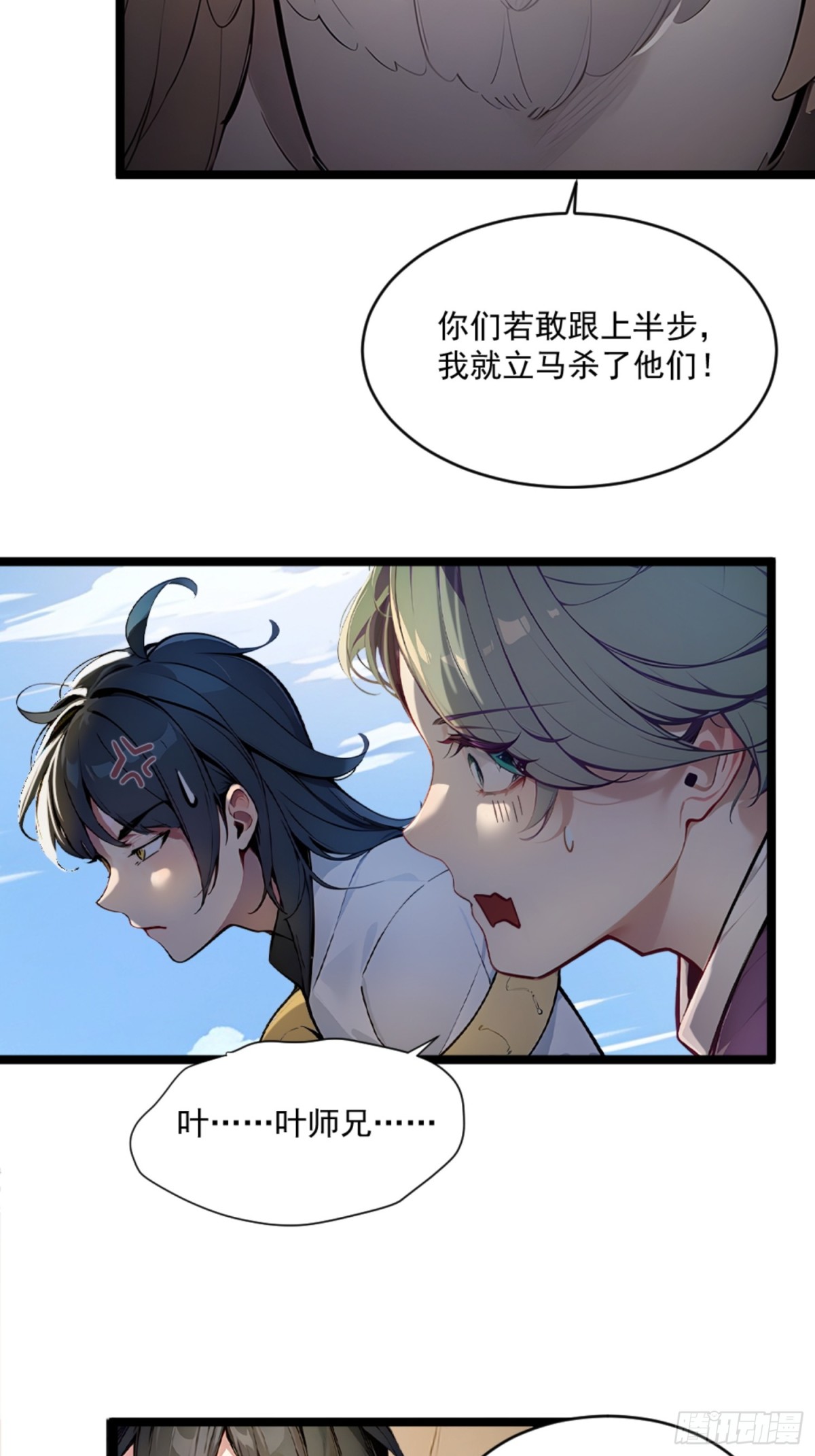 07  深藏不露的实力！(1/2)-第7话