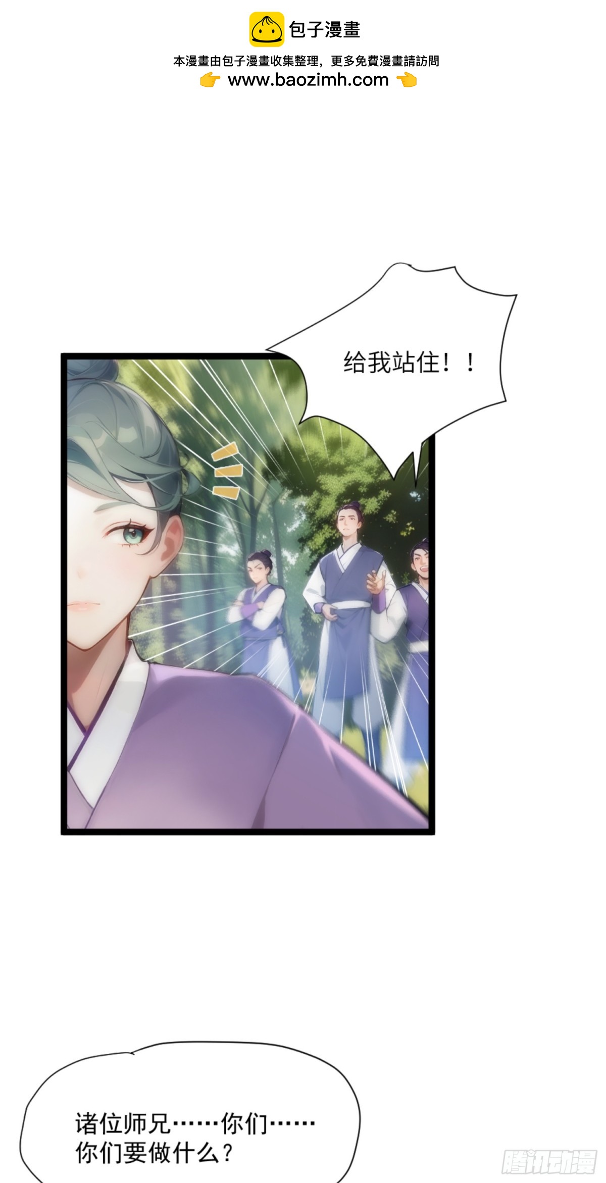 07  深藏不露的实力！(1/2)-第7话