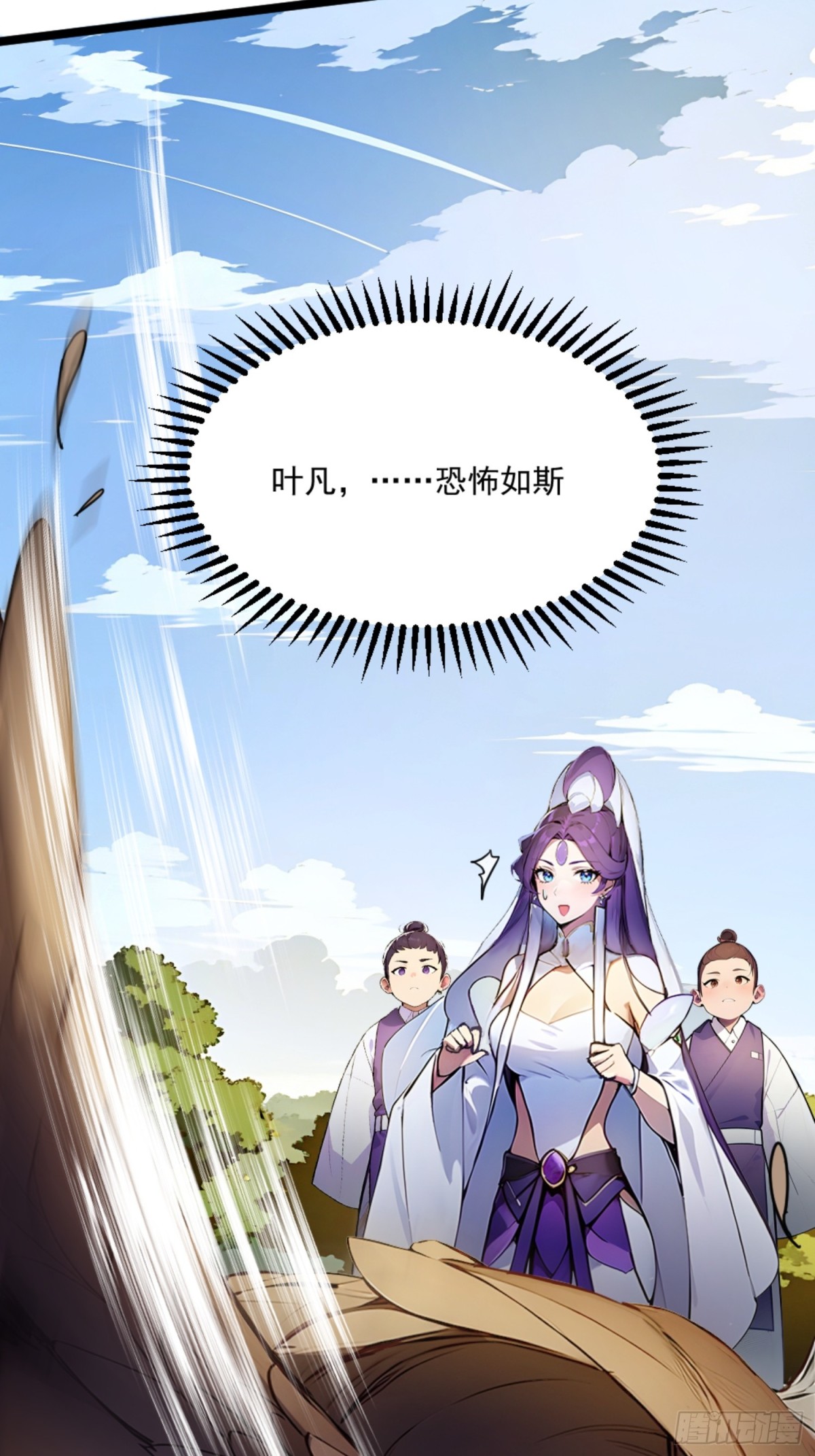 07  深藏不露的实力！(1/2)-第7话