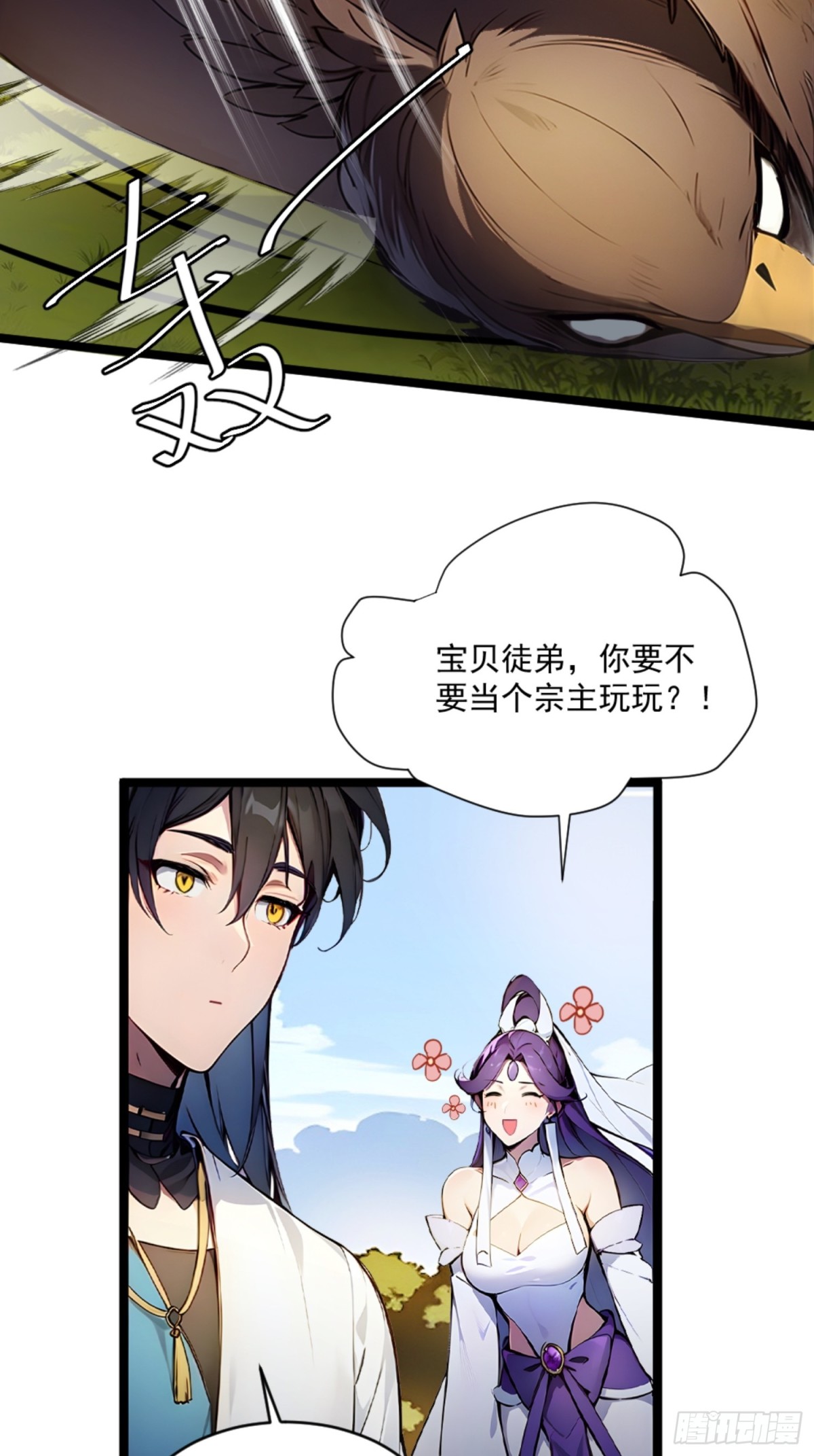 07  深藏不露的实力！(1/2)-第7话