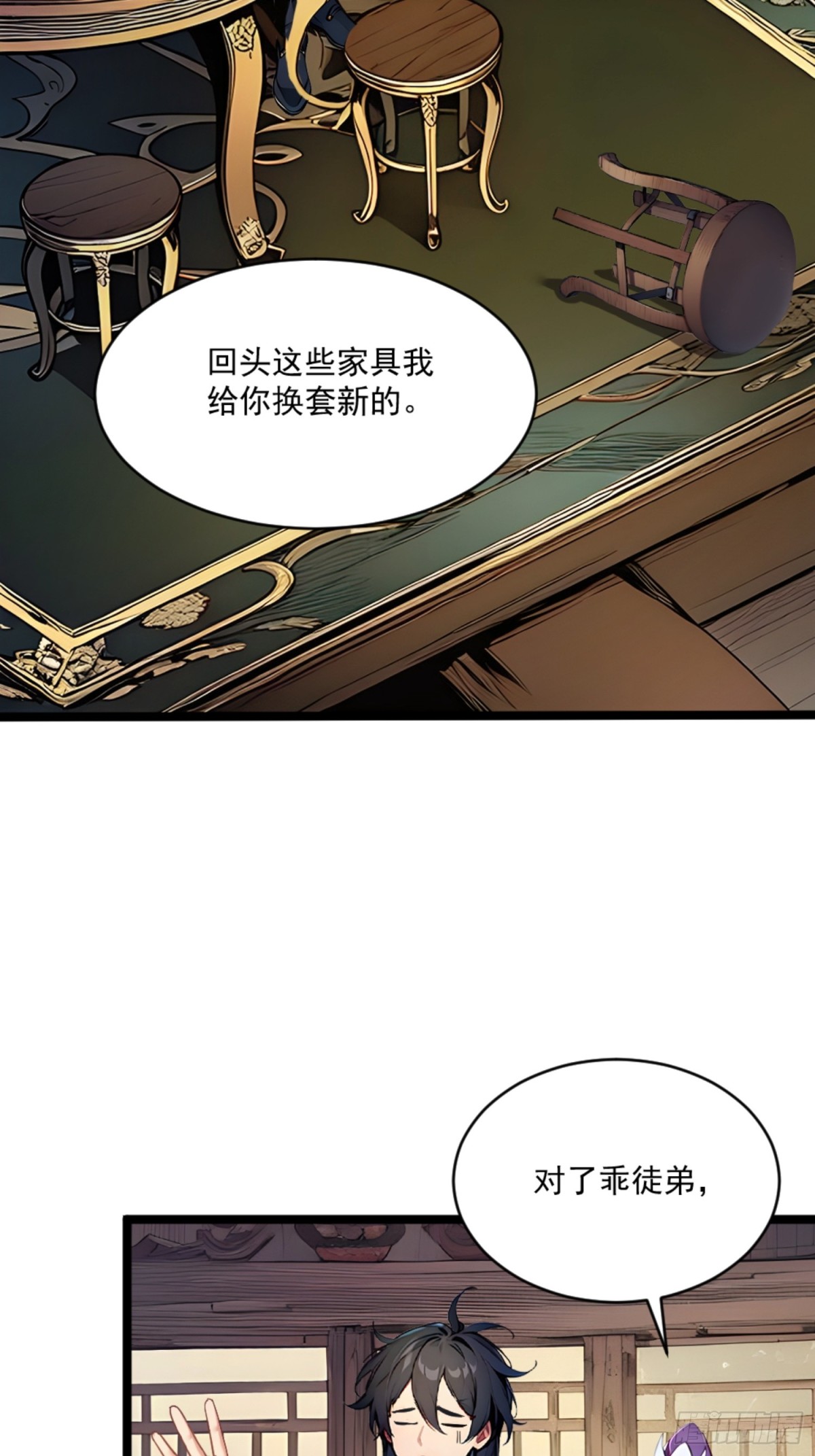07  深藏不露的实力！(1/2)-第7话