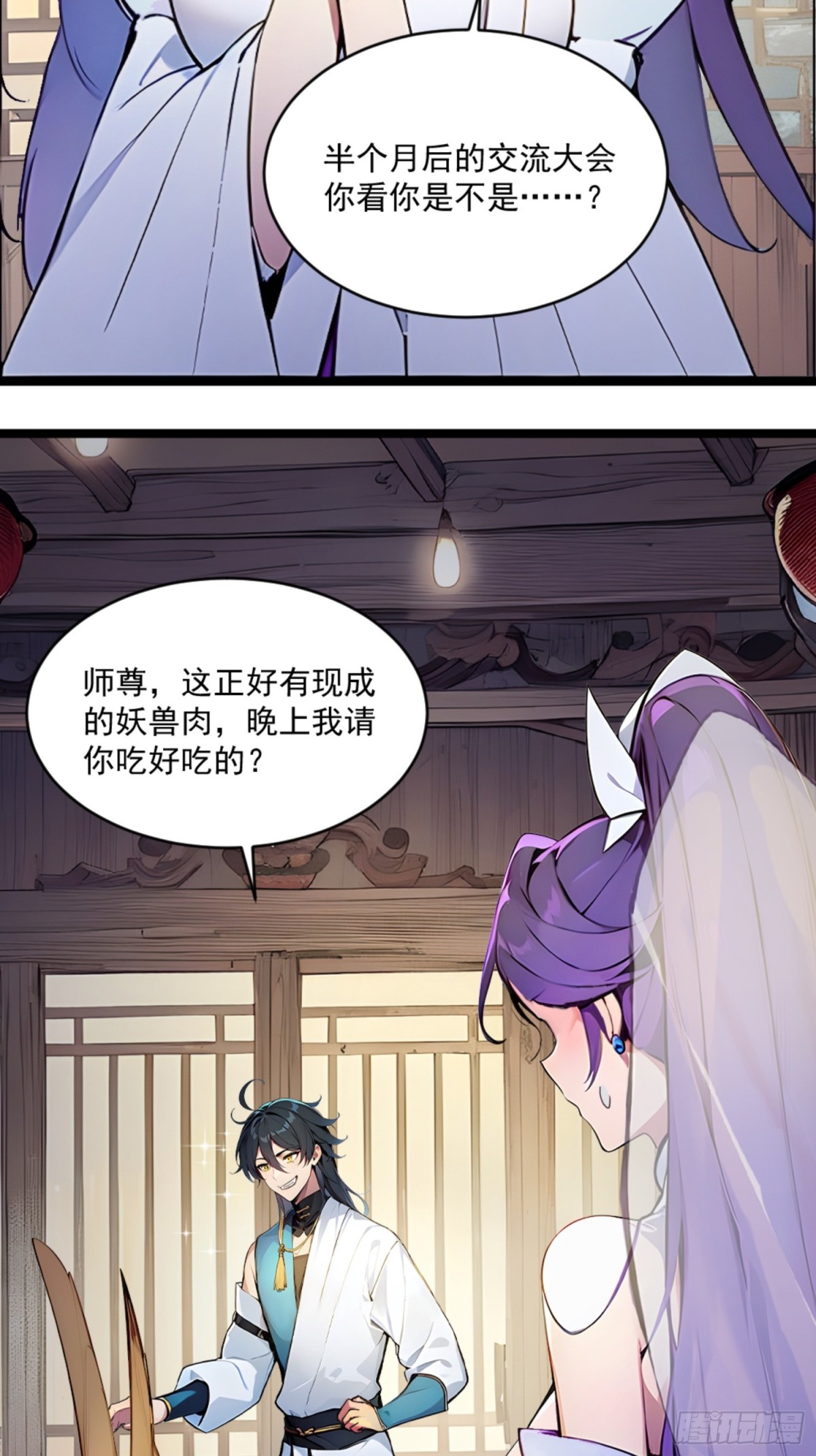 07  深藏不露的实力！(1/2)-第7话