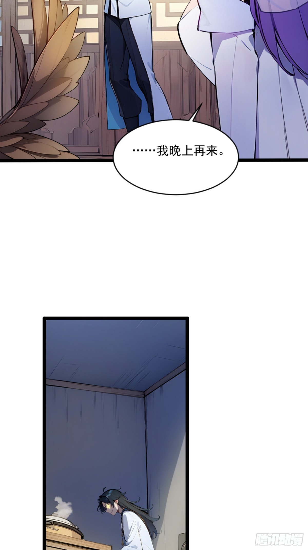 07  深藏不露的实力！(1/2)-第7话