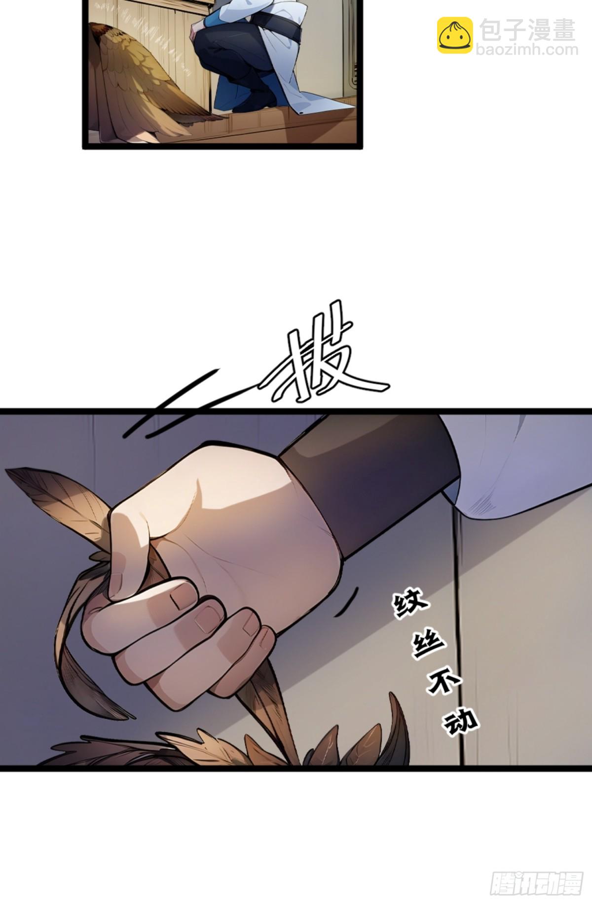 07  深藏不露的实力！(1/2)-第7话