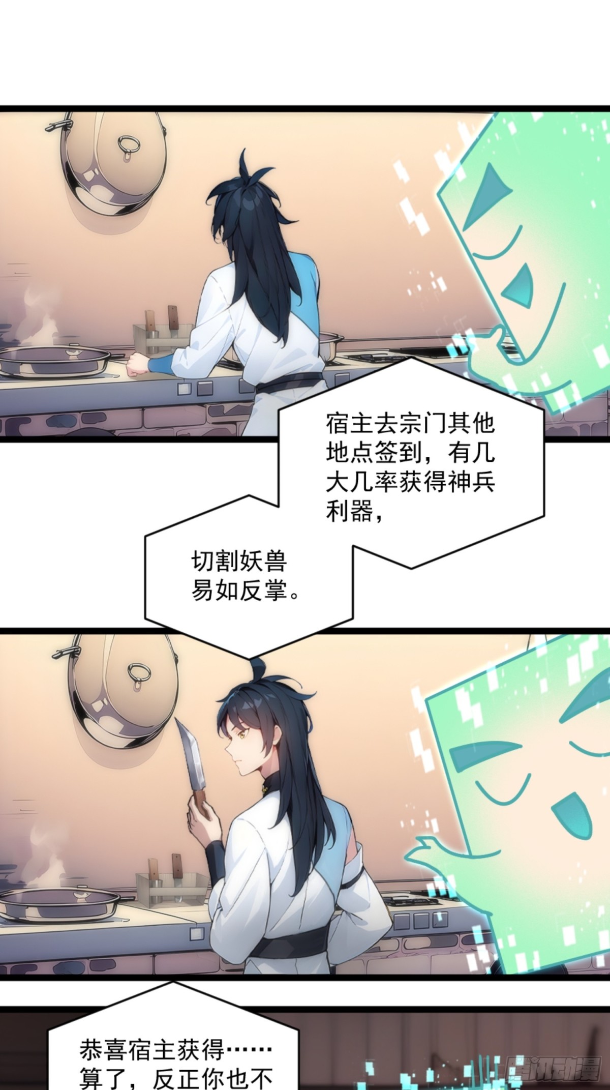 07  深藏不露的实力！(1/2)-第7话